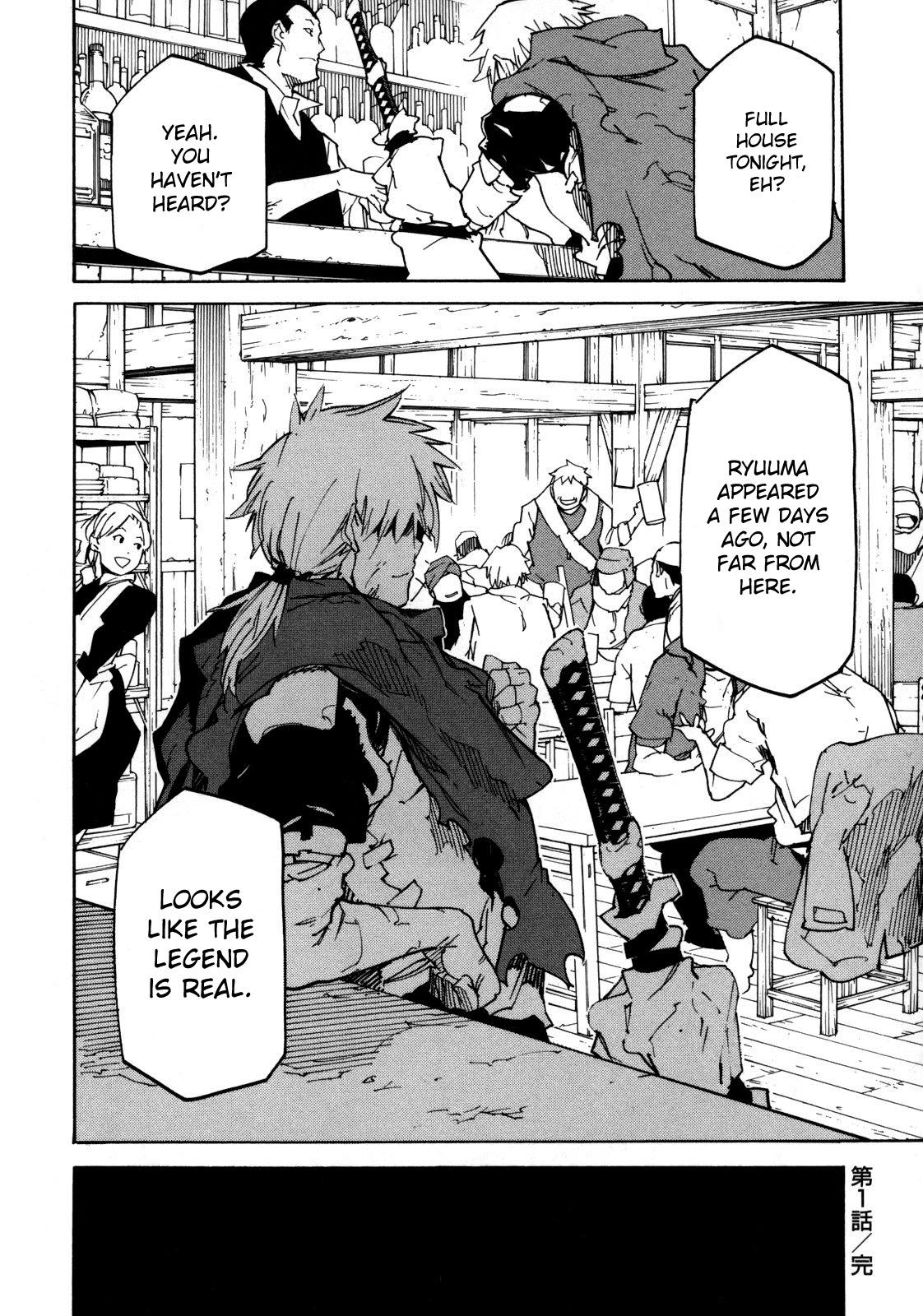 Ryuuma no Gagou Chapter 1 page 41 - Chapter 1