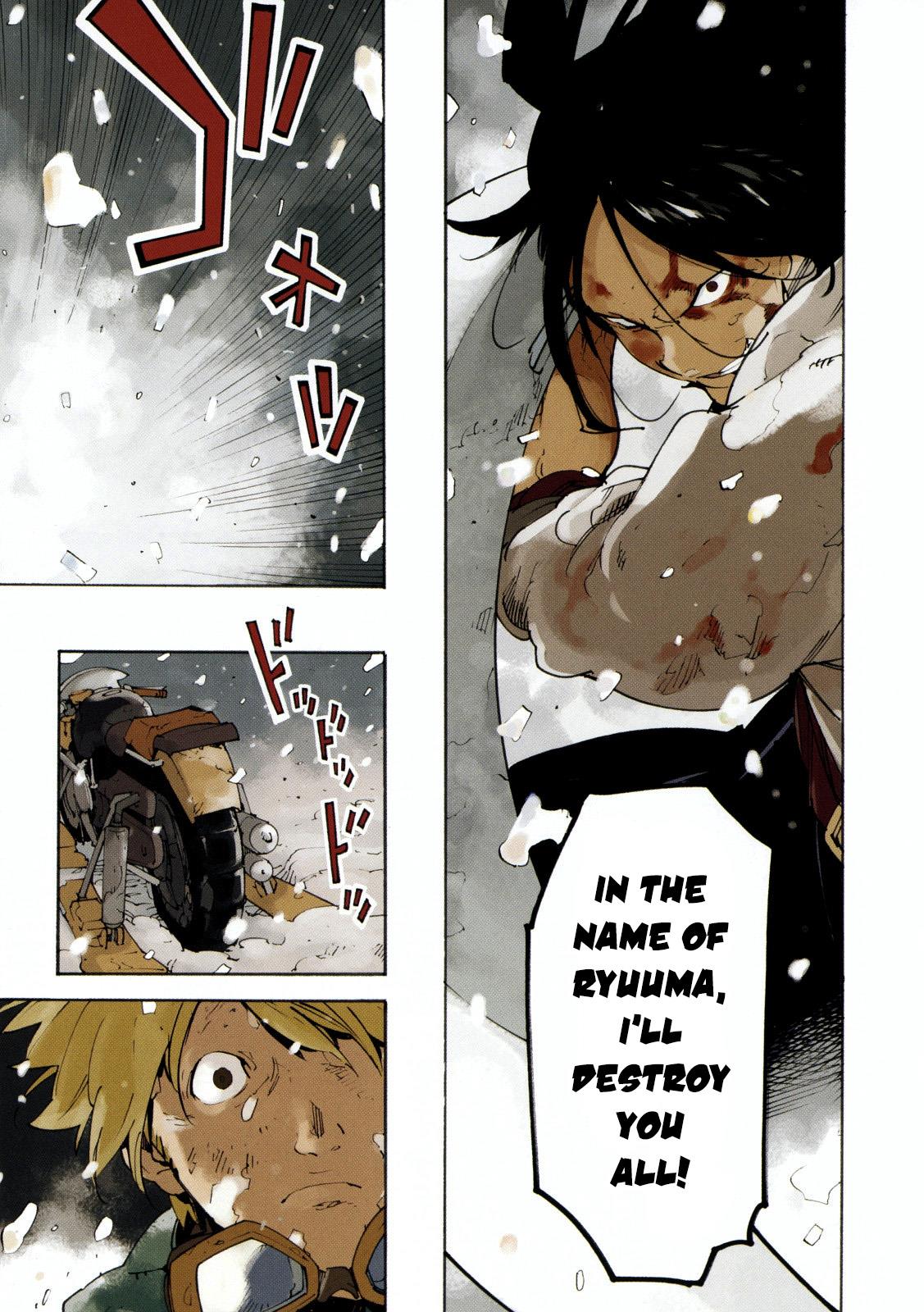 Ryuuma no Gagou Chapter 1 page 7 - Chapter 1