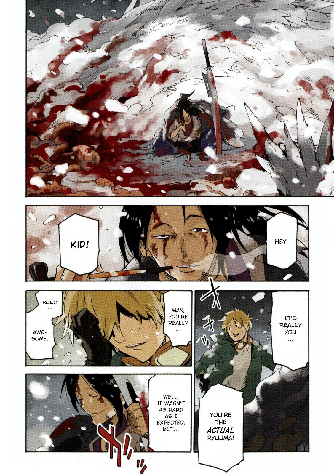 Ryuuma no Gagou Chapter 1 page 8 - Chapter 1