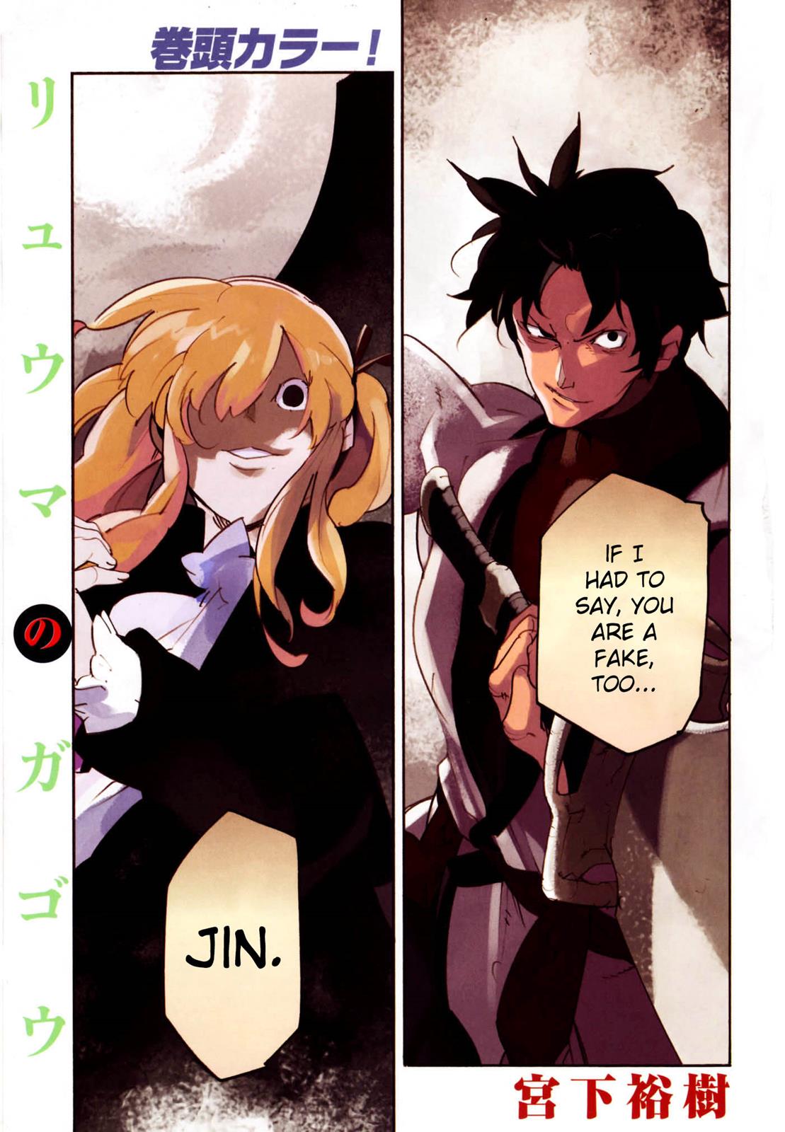 Ryuuma no Gagou Chapter 10 page 1 - Chapter 10