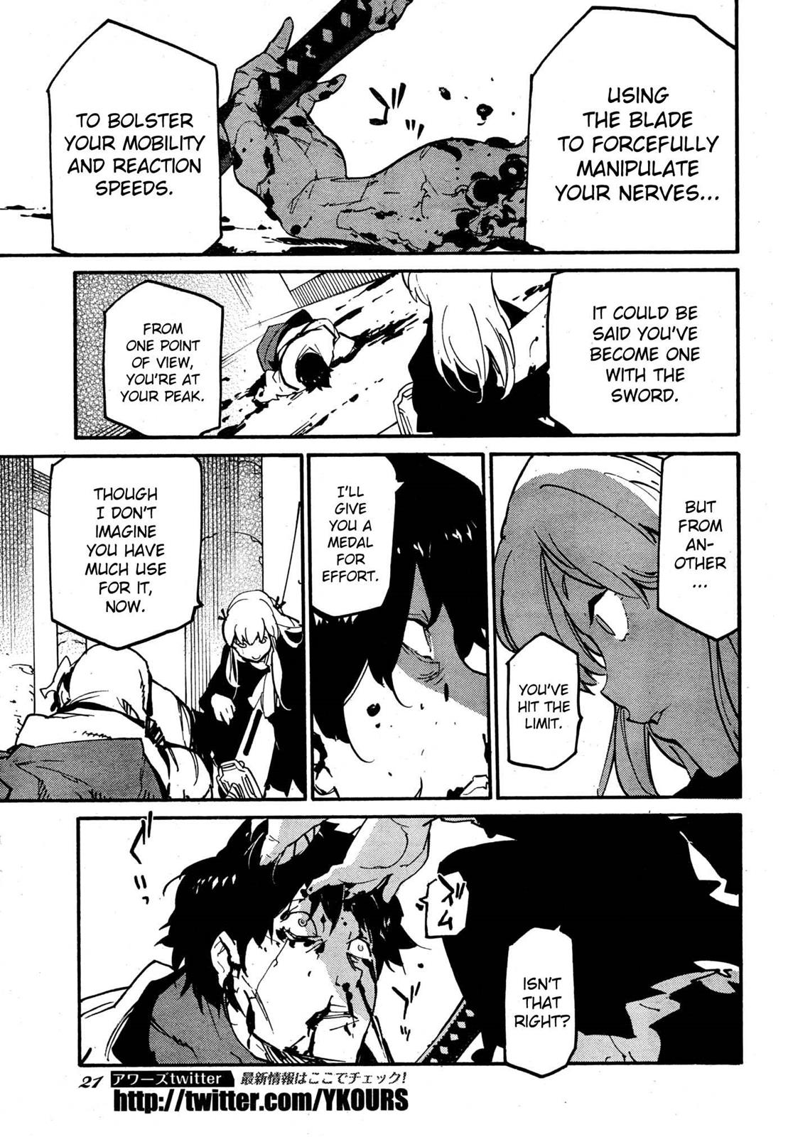 Ryuuma no Gagou Chapter 10 page 17 - Chapter 10