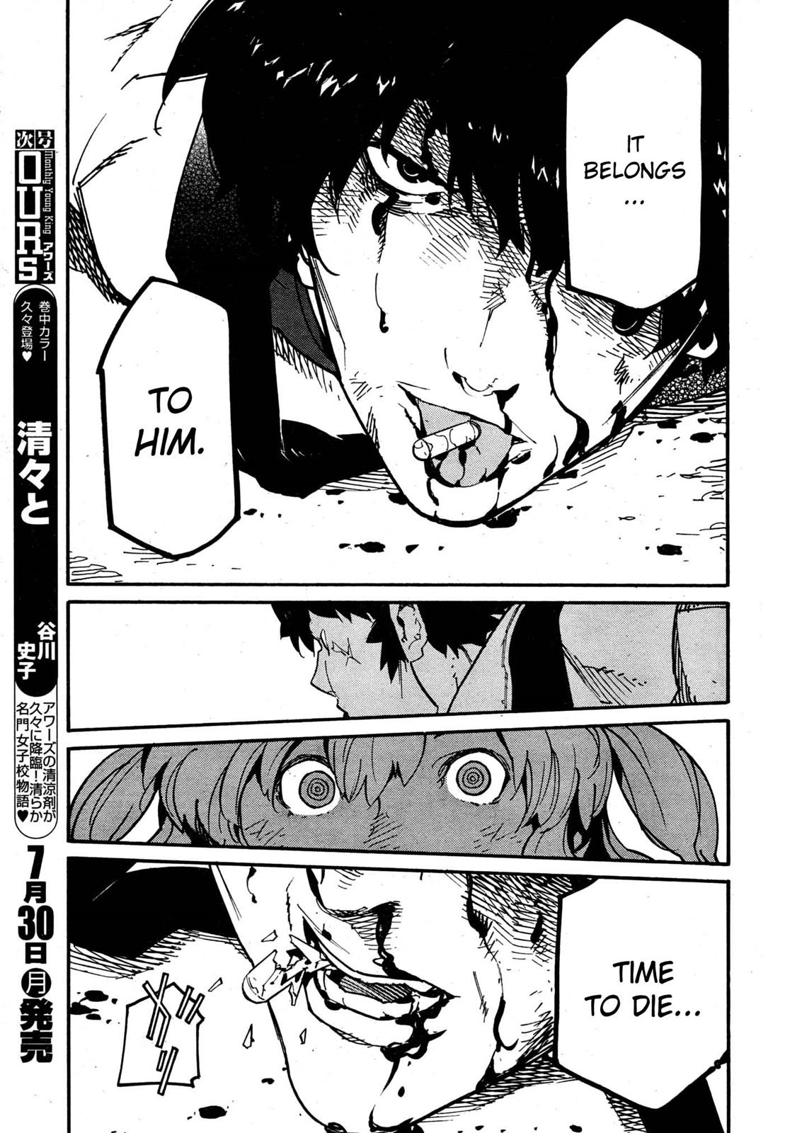 Ryuuma no Gagou Chapter 10 page 21 - Chapter 10
