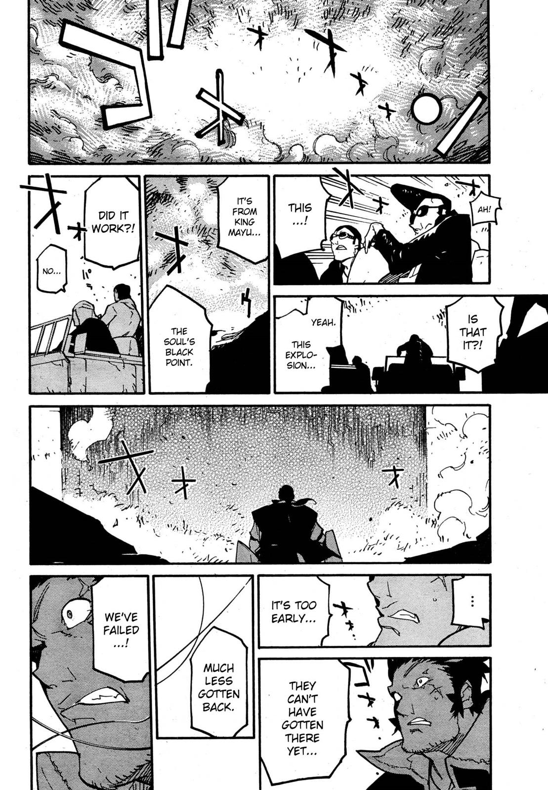 Ryuuma no Gagou Chapter 10 page 23 - Chapter 10