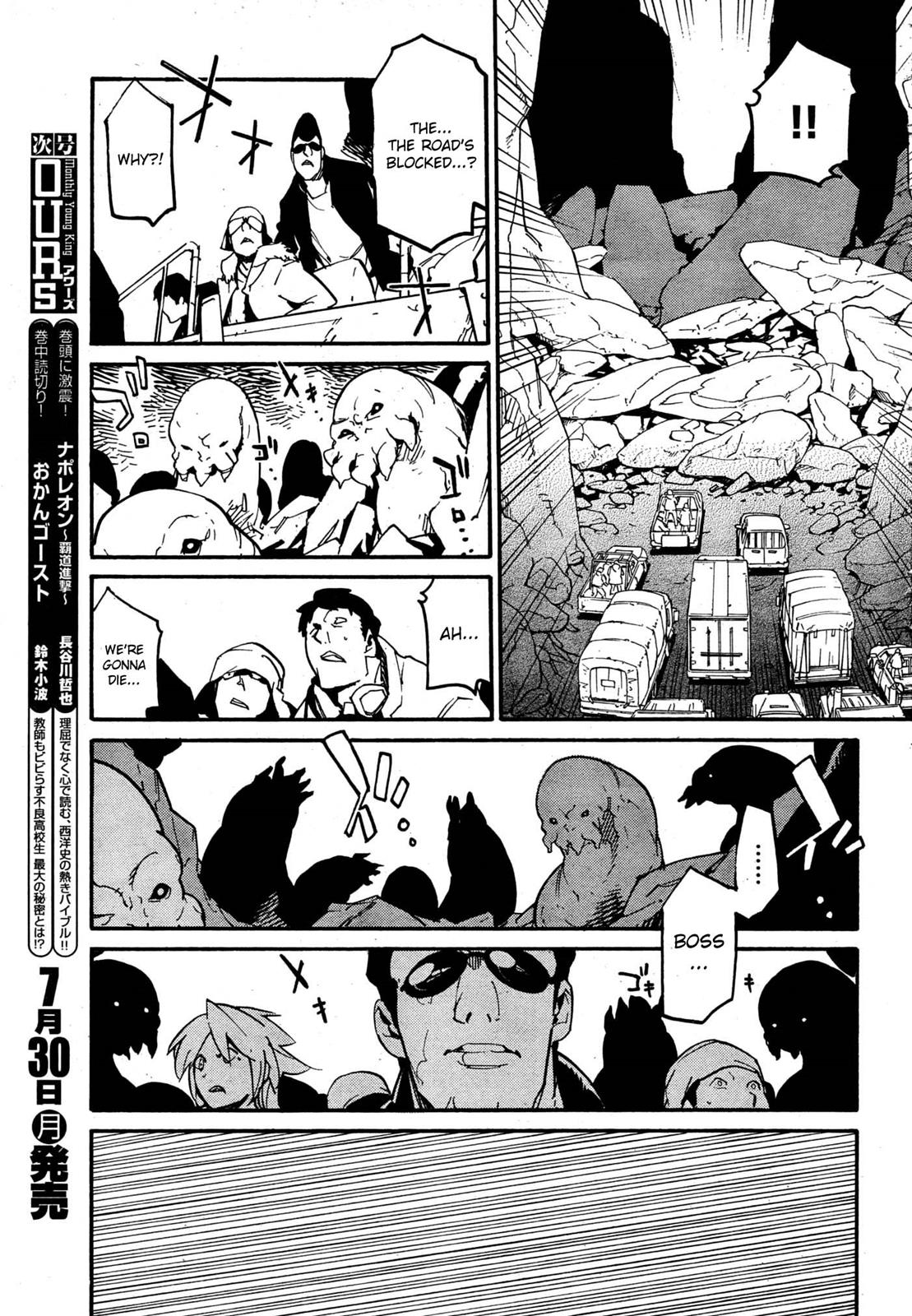 Ryuuma no Gagou Chapter 10 page 28 - Chapter 10
