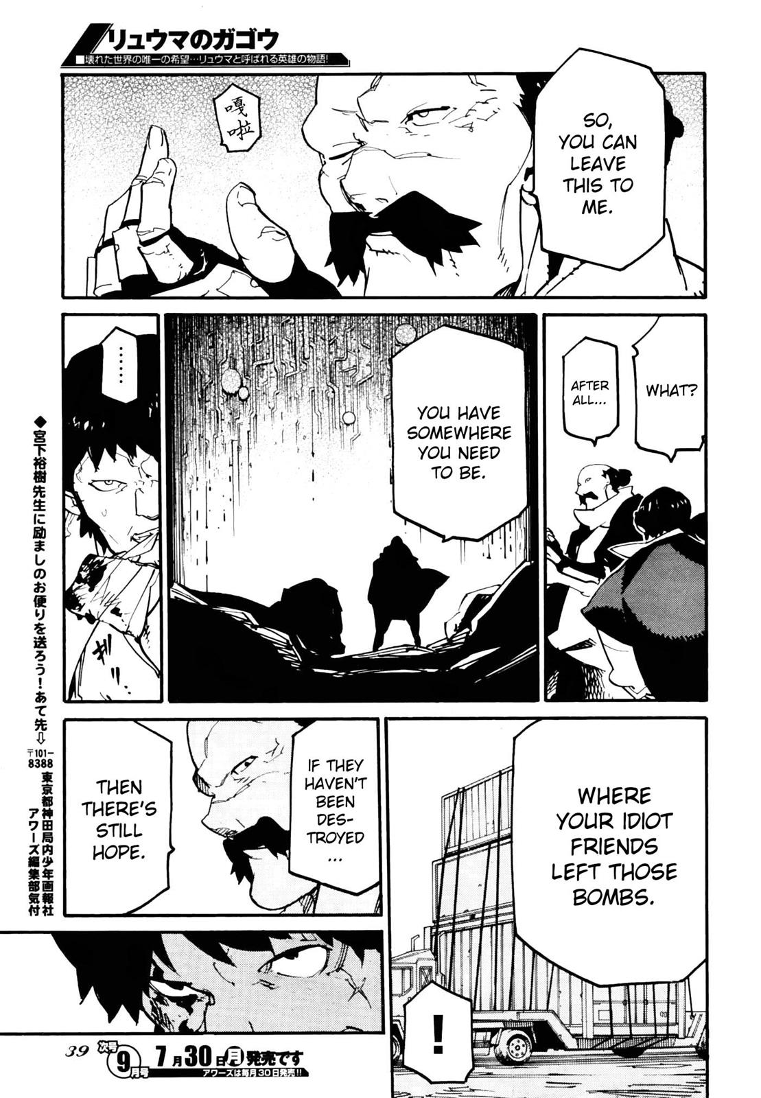 Ryuuma no Gagou Chapter 10 page 34 - Chapter 10