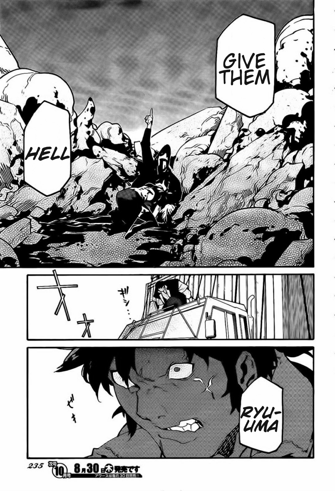 Ryuuma no Gagou Chapter 11 page 11 - Chapter 11