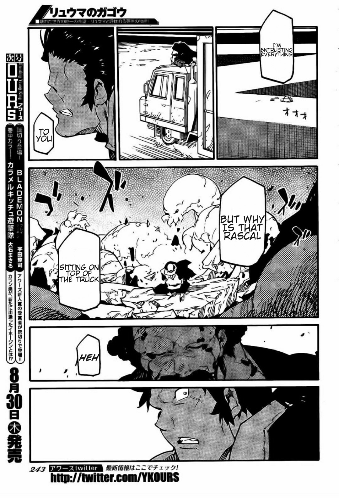 Ryuuma no Gagou Chapter 11 page 19 - Chapter 11