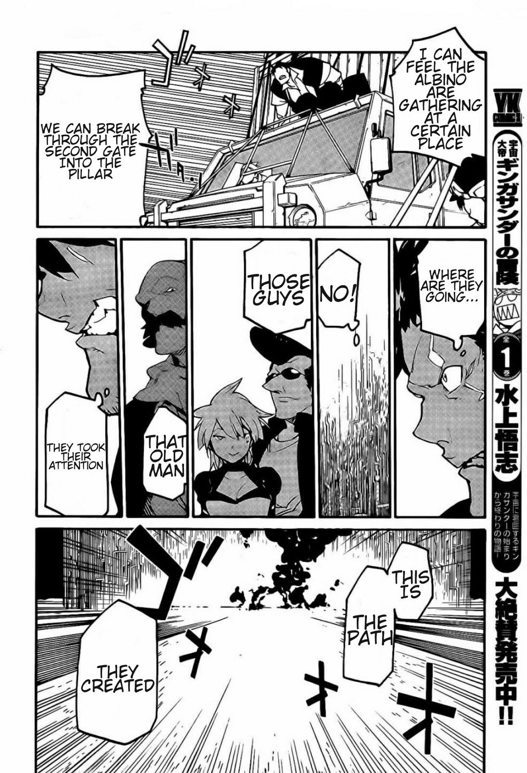 Ryuuma no Gagou Chapter 11 page 20 - Chapter 11