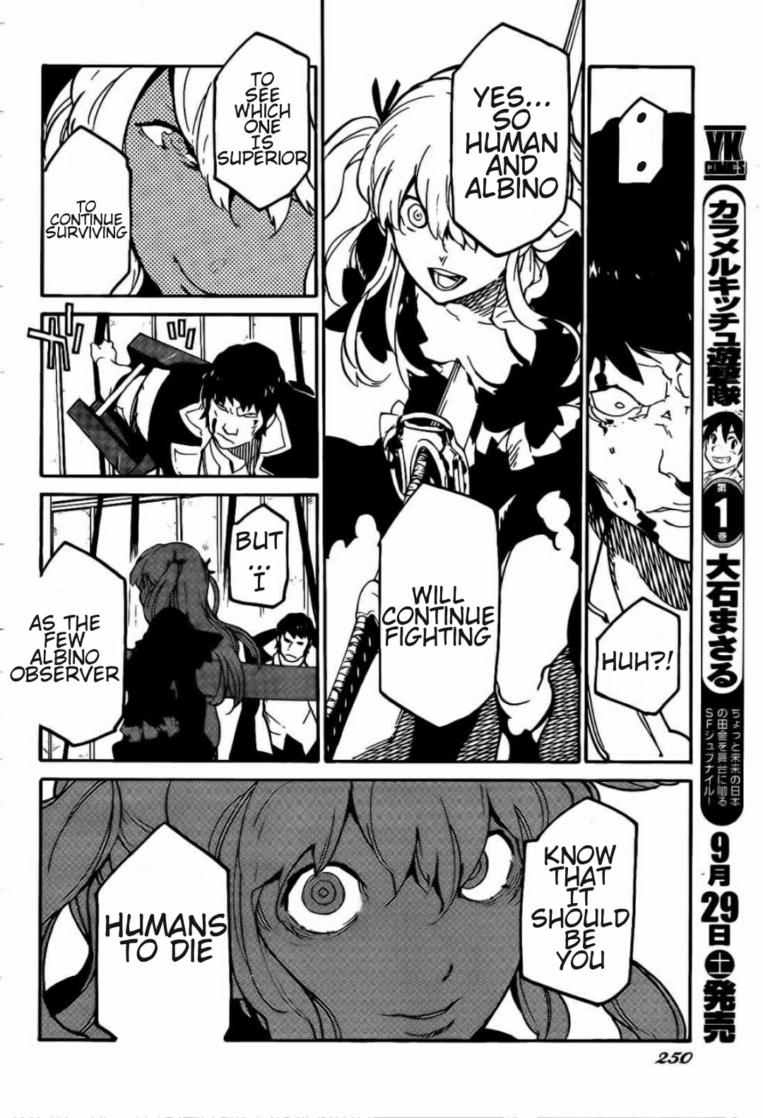Ryuuma no Gagou Chapter 11 page 26 - Chapter 11