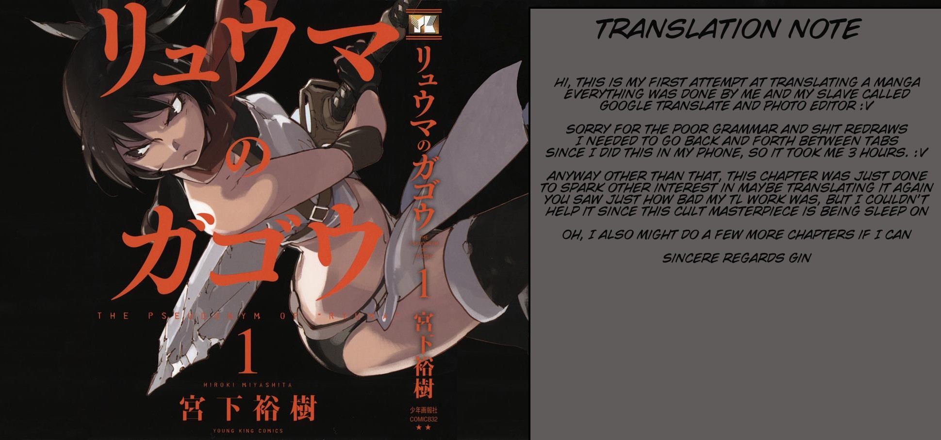 Ryuuma no Gagou Chapter 11 page 31 - Chapter 11