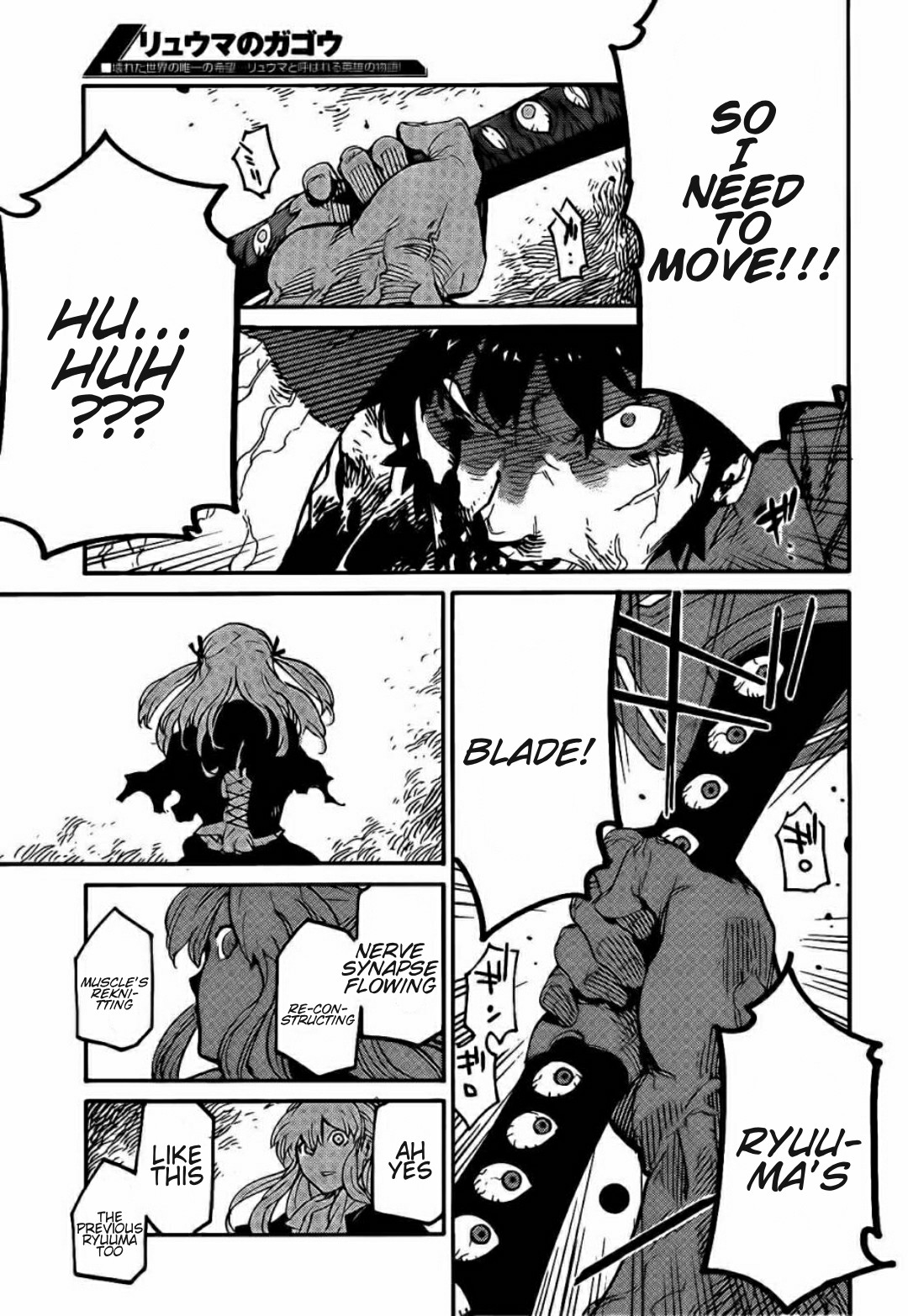 Ryuuma no Gagou Chapter 12 page 12 - Chapter 12