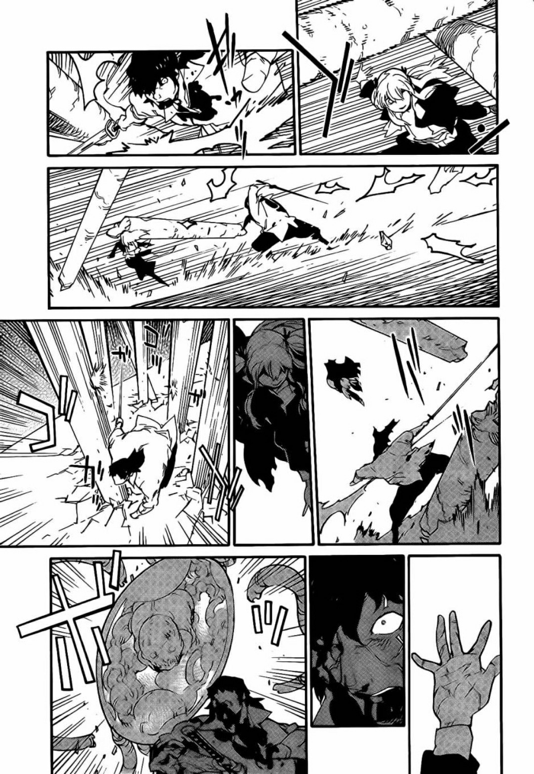 Ryuuma no Gagou Chapter 12 page 14 - Chapter 12