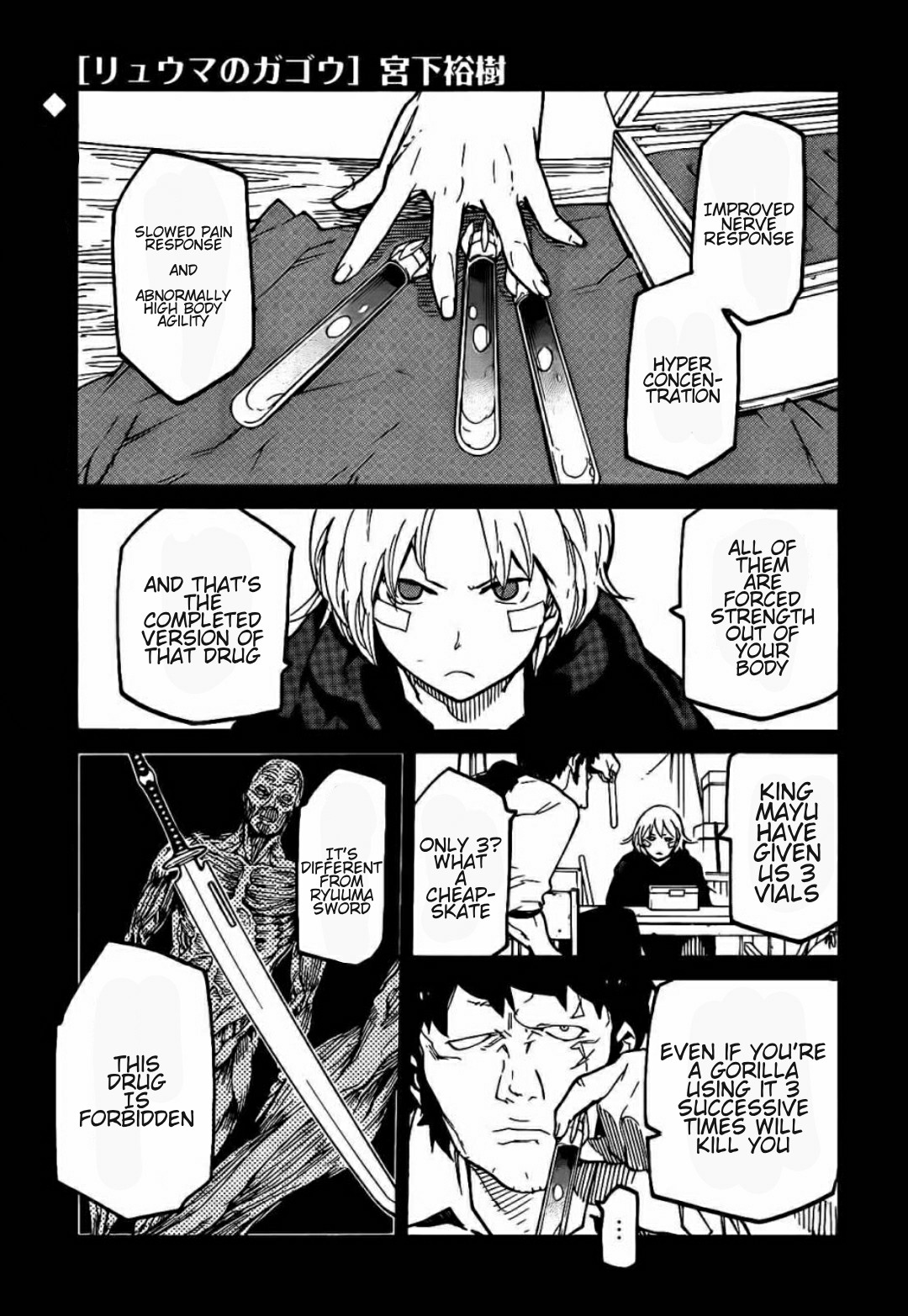Ryuuma no Gagou Chapter 12 page 2 - Chapter 12