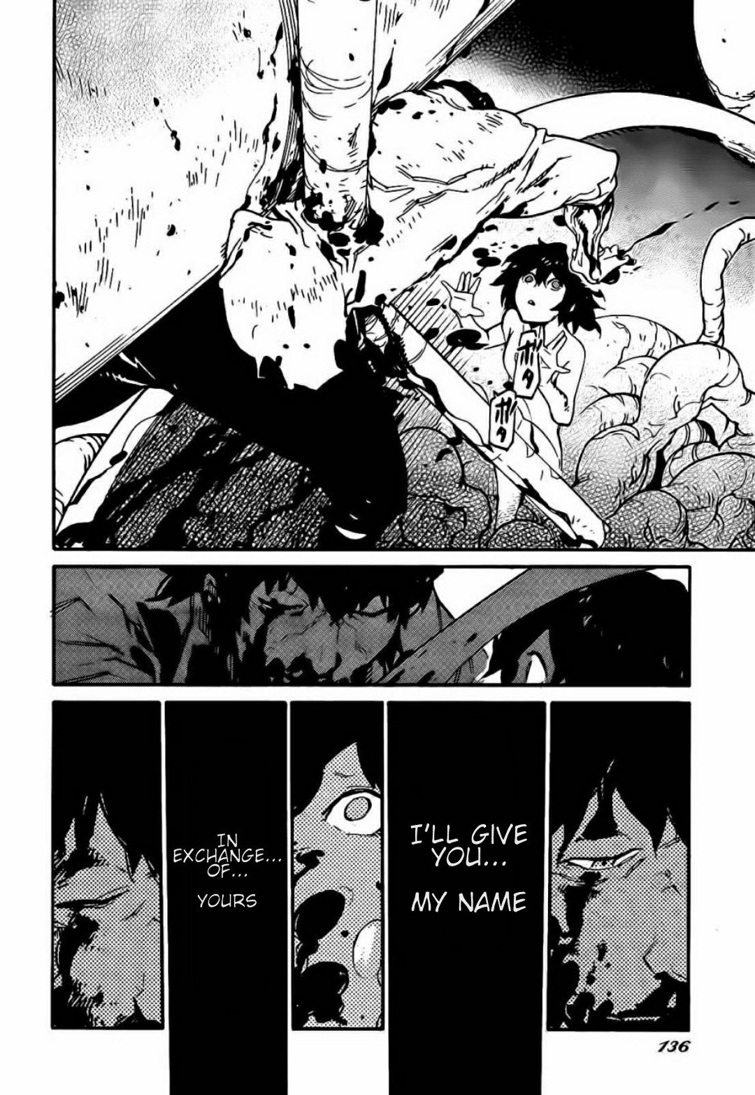 Ryuuma no Gagou Chapter 12 page 28 - Chapter 12