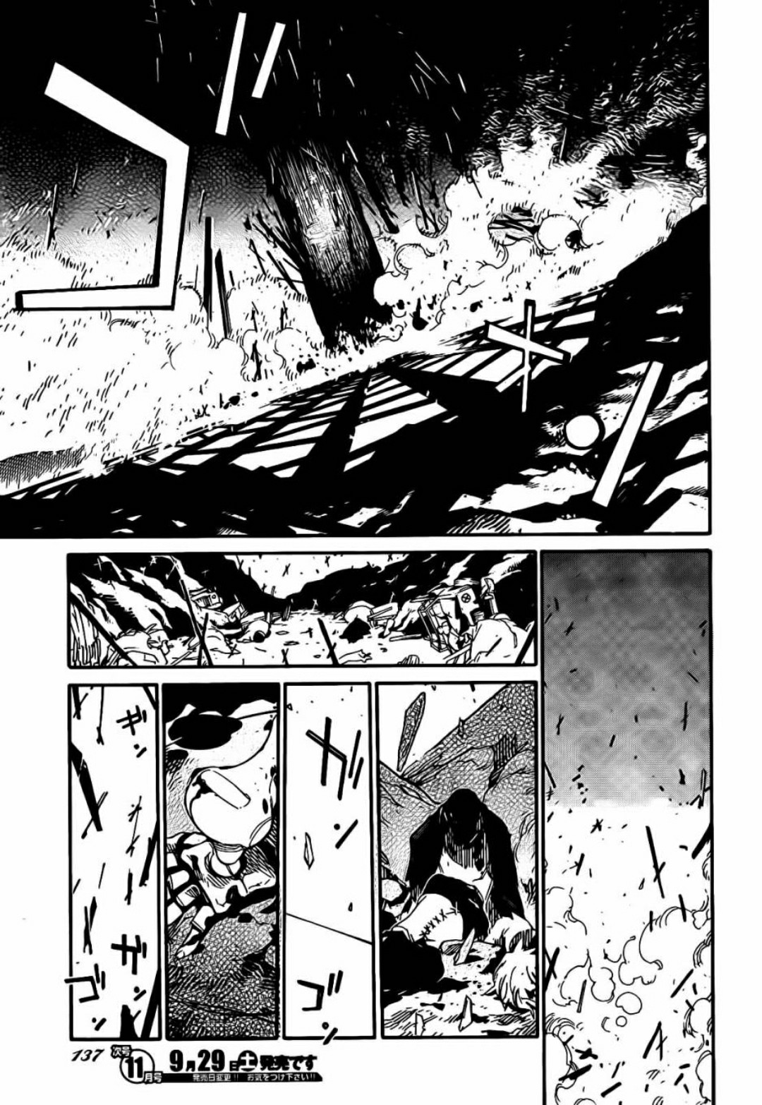 Ryuuma no Gagou Chapter 12 page 29 - Chapter 12