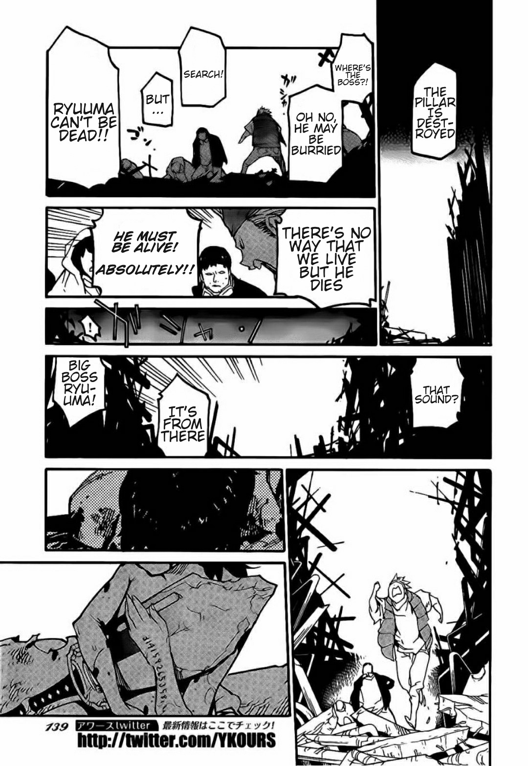 Ryuuma no Gagou Chapter 12 page 31 - Chapter 12