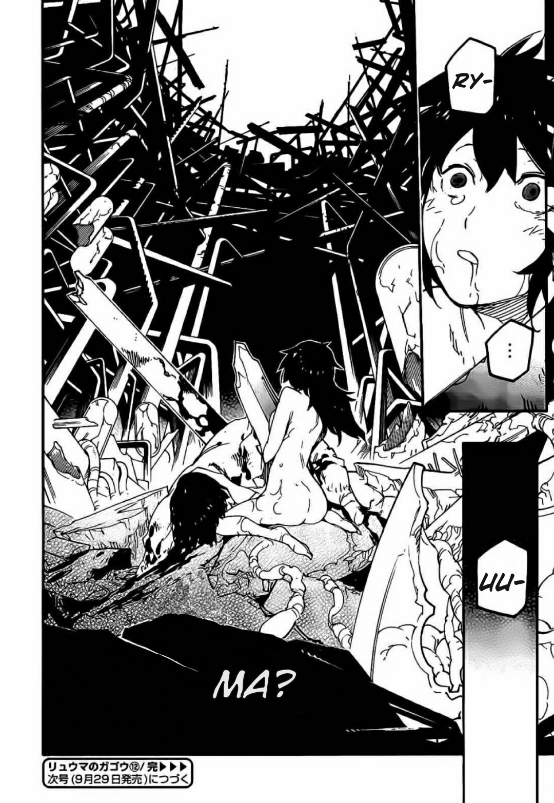 Ryuuma no Gagou Chapter 12 page 32 - Chapter 12