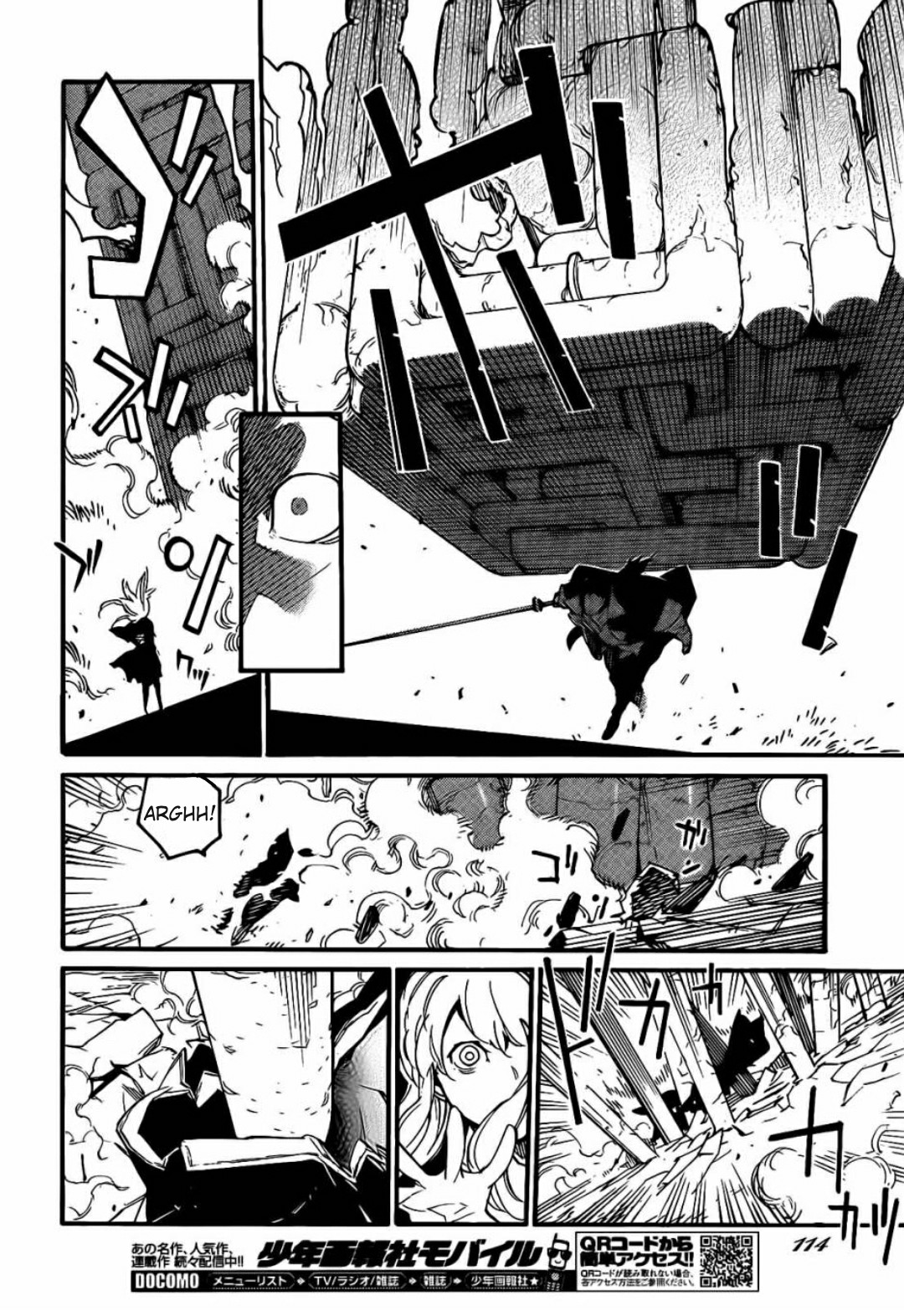Ryuuma no Gagou Chapter 12 page 7 - Chapter 12