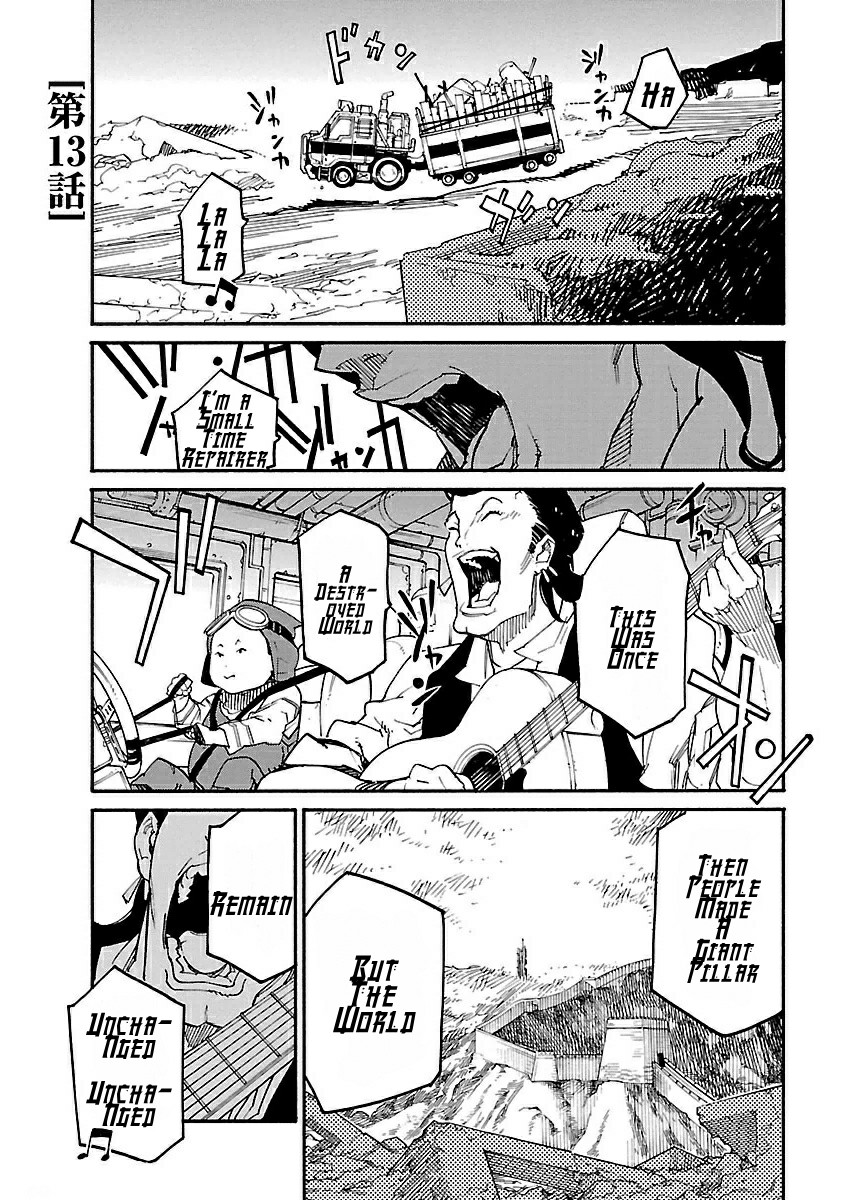 Ryuuma no Gagou Chapter 13 page 3 - Chapter 13