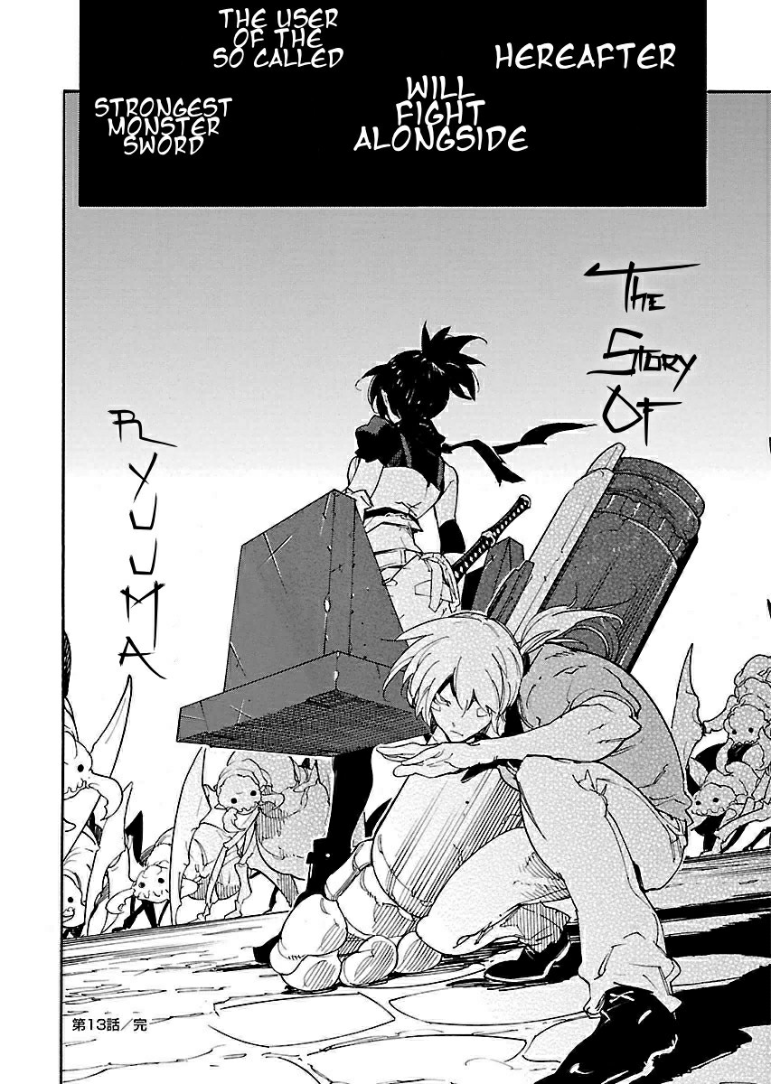 Ryuuma no Gagou Chapter 13 page 32 - Chapter 13