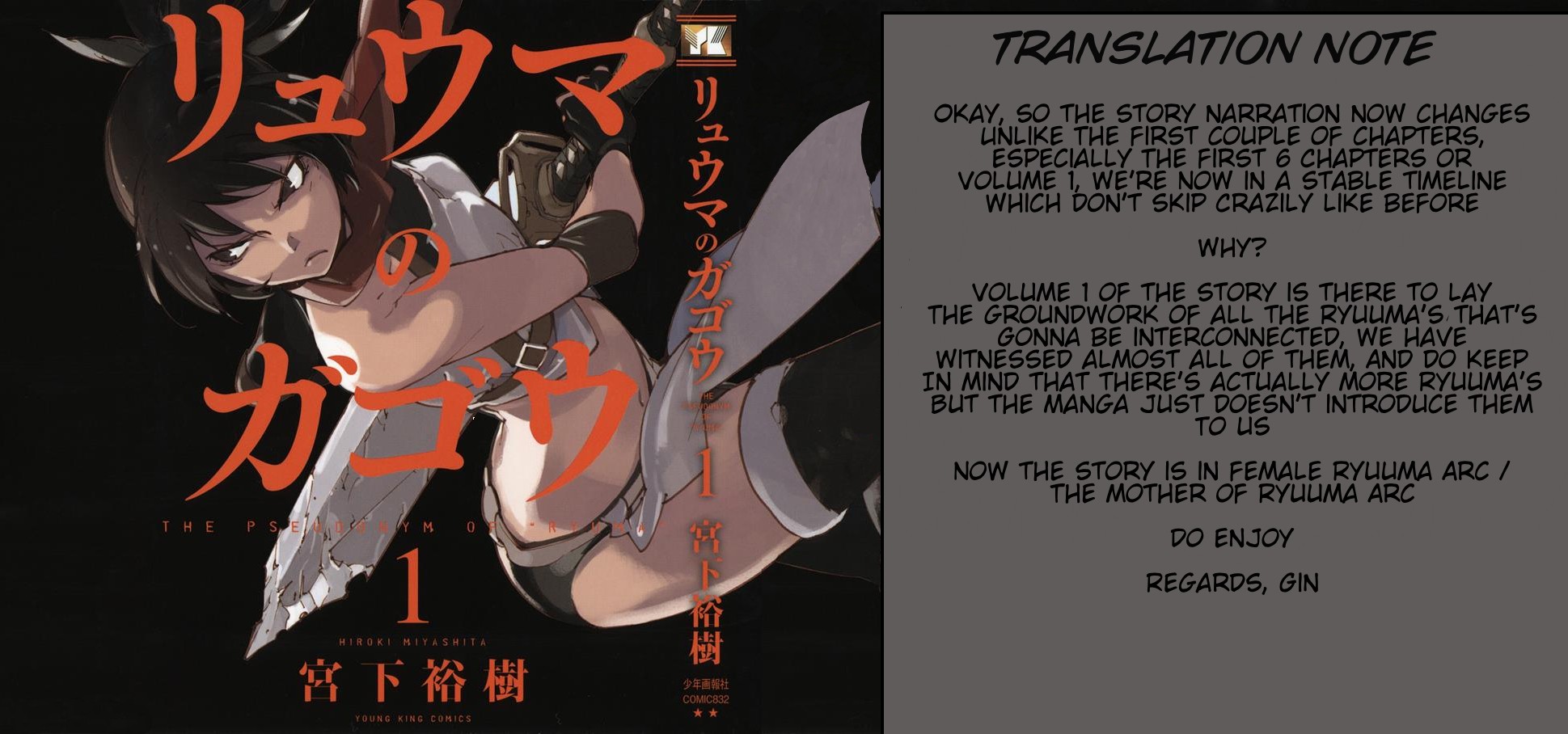Ryuuma no Gagou Chapter 13 page 33 - Chapter 13