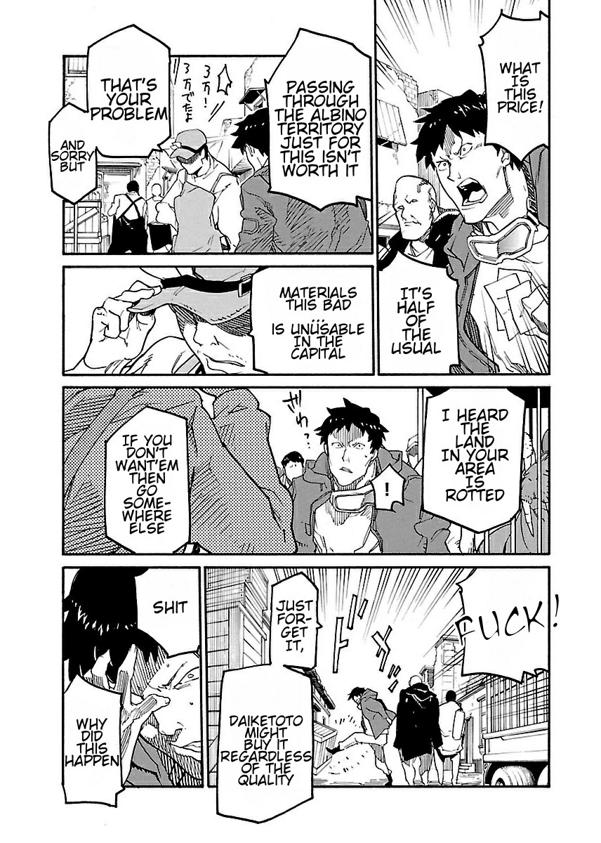 Ryuuma no Gagou Chapter 13 page 7 - Chapter 13