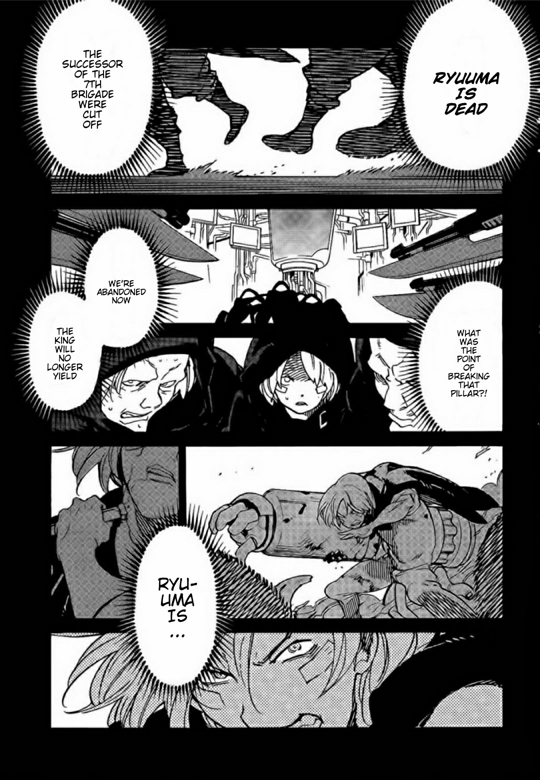 Ryuuma no Gagou Chapter 14 page 1 - Chapter 14