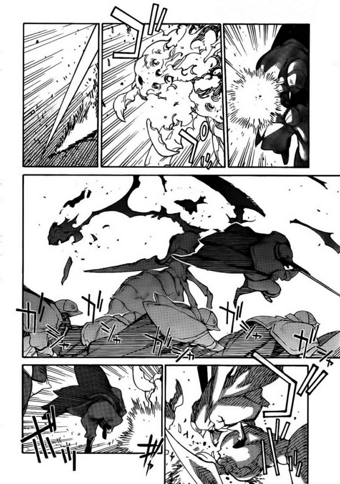 Ryuuma no Gagou Chapter 14 page 17 - Chapter 14