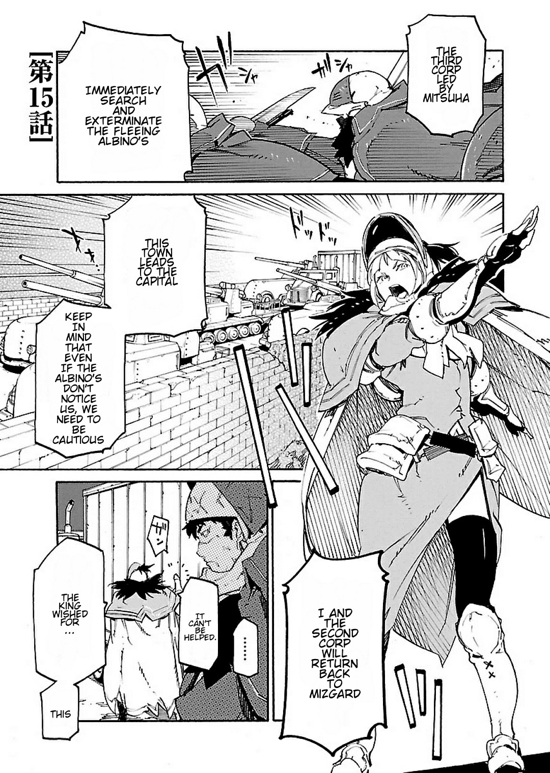 Ryuuma no Gagou Chapter 15 page 1 - Chapter 15