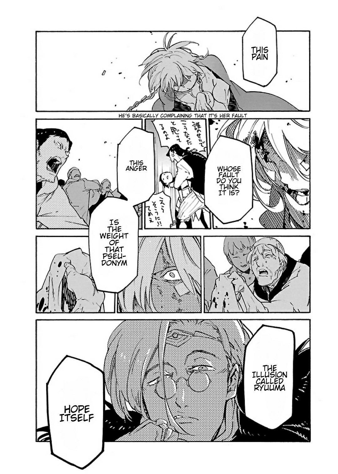 Ryuuma no Gagou Chapter 15 page 11 - Chapter 15