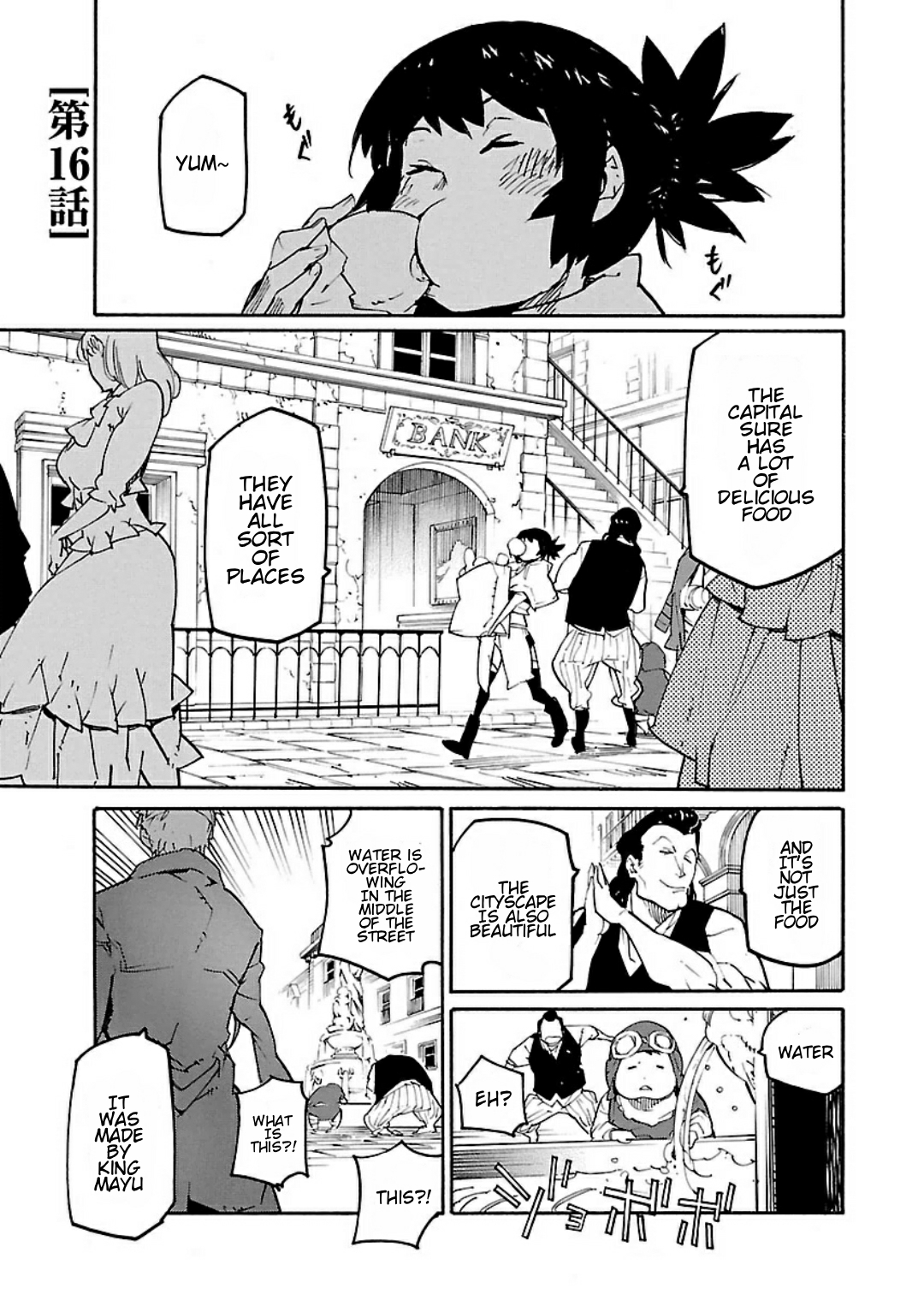 Ryuuma no Gagou Chapter 16 page 1 - Chapter 16
