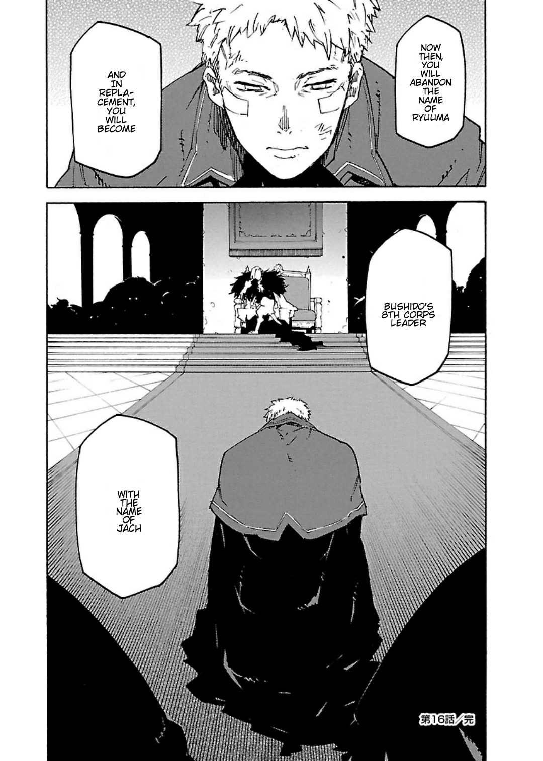 Ryuuma no Gagou Chapter 16 page 32 - Chapter 16