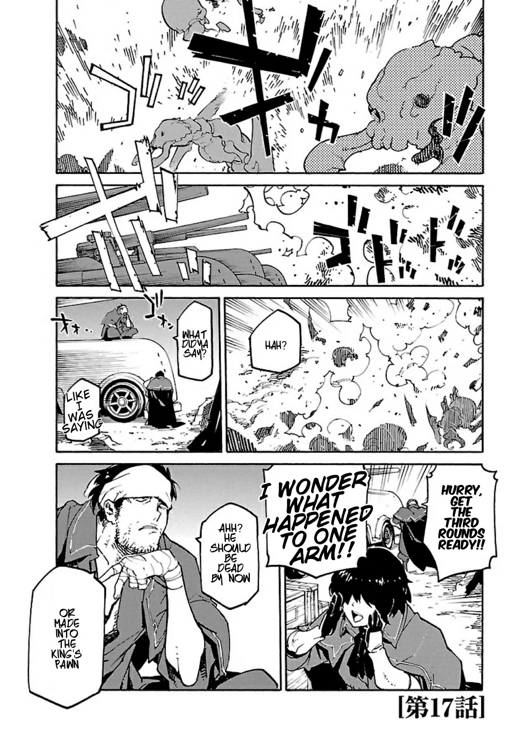 Ryuuma no Gagou Chapter 17 page 1 - Chapter 17