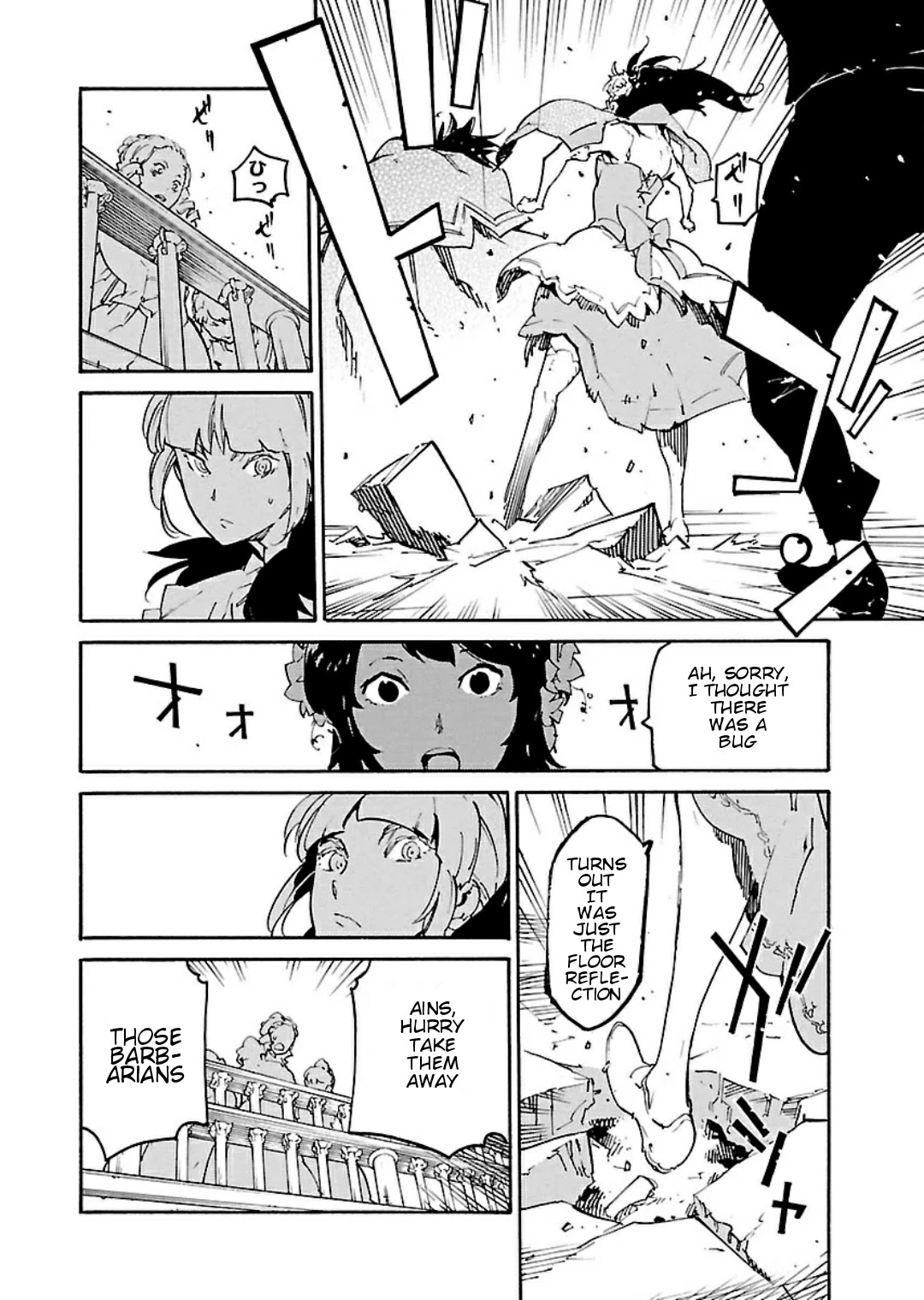 Ryuuma no Gagou Chapter 17 page 14 - Chapter 17