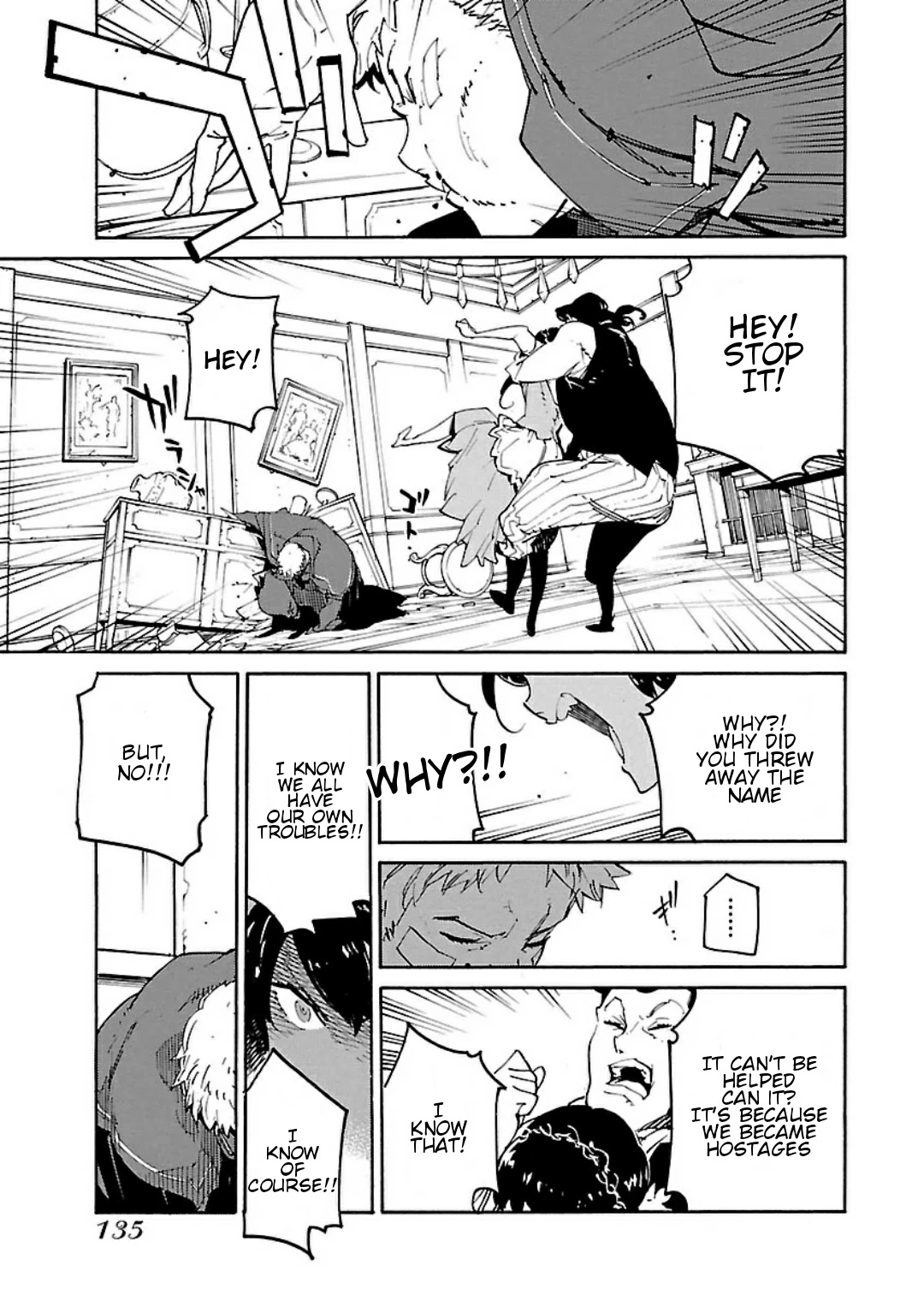 Ryuuma no Gagou Chapter 17 page 5 - Chapter 17