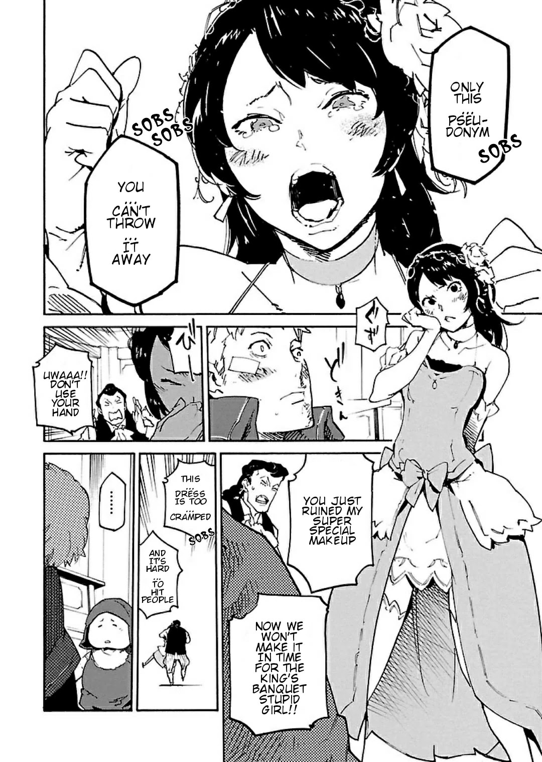 Ryuuma no Gagou Chapter 17 page 6 - Chapter 17