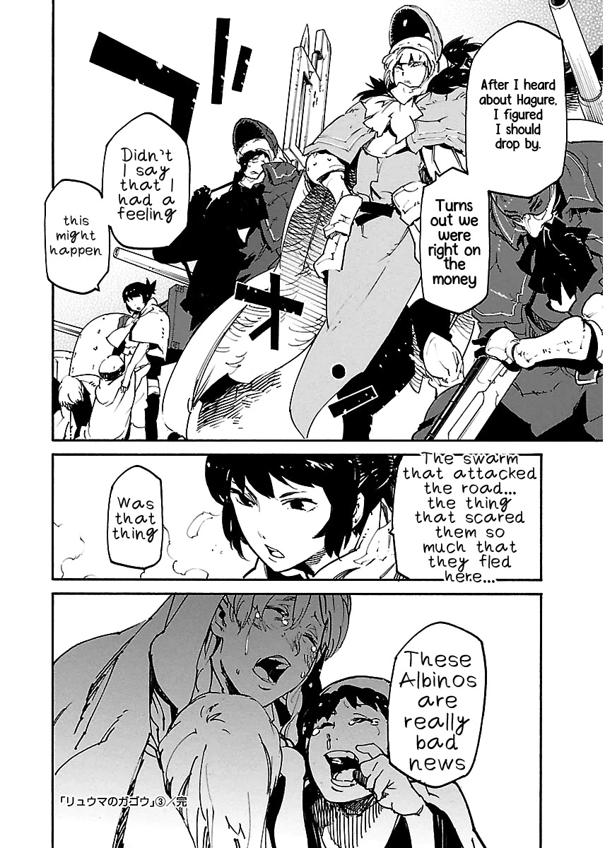 Ryuuma no Gagou Chapter 18 page 30 - Chapter 18