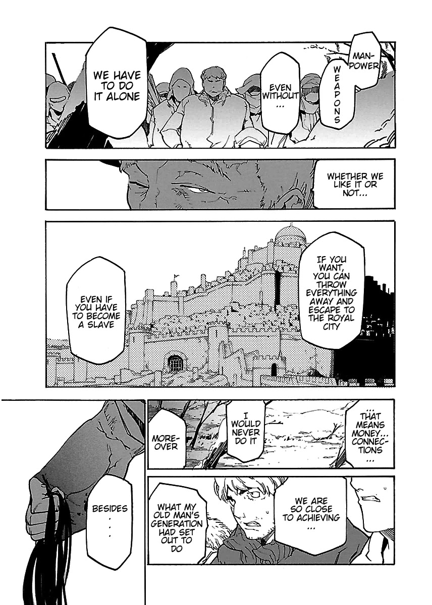 Ryuuma no Gagou Chapter 18 page 6 - Chapter 18