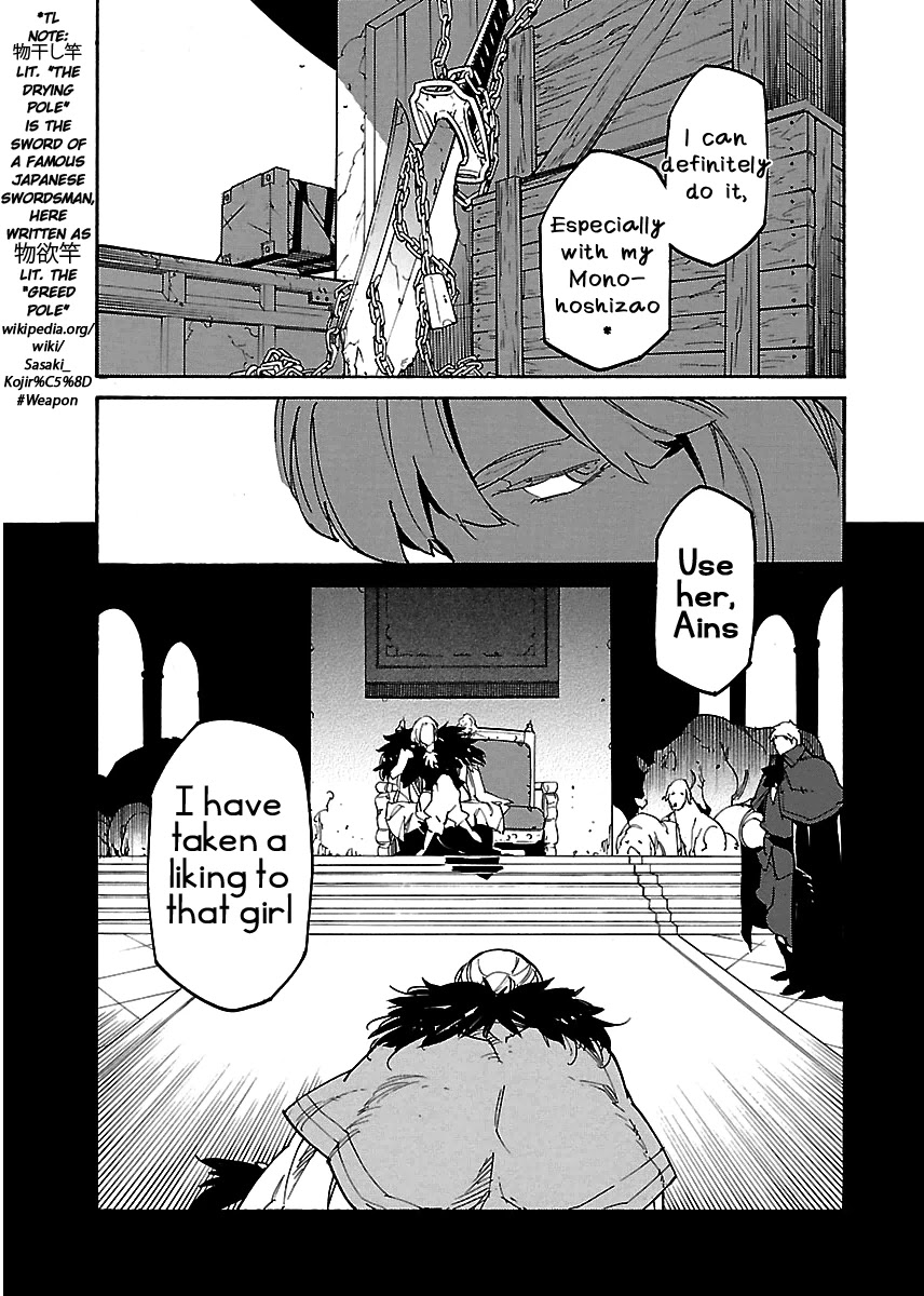 Ryuuma no Gagou Chapter 19 page 28 - Chapter 19