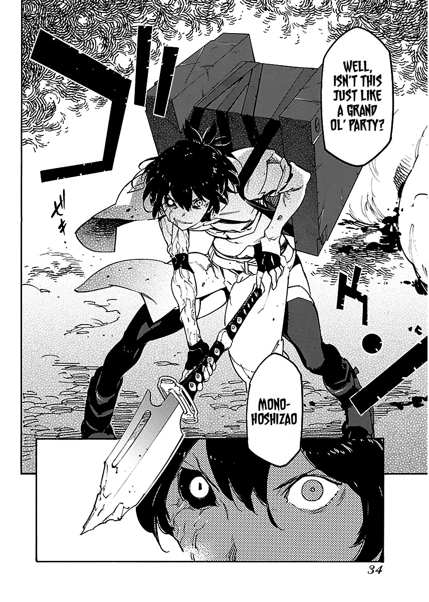 Ryuuma no Gagou Chapter 19 page 31 - Chapter 19