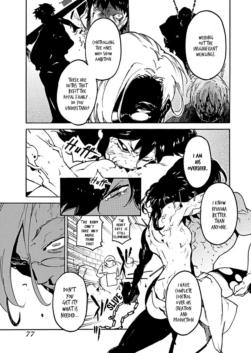 Ryuuma no Gagou Chapter 21 page 10 - Chapter 21