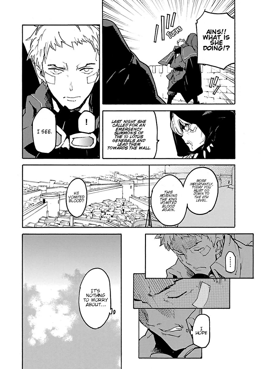 Ryuuma no Gagou Chapter 21 page 15 - Chapter 21