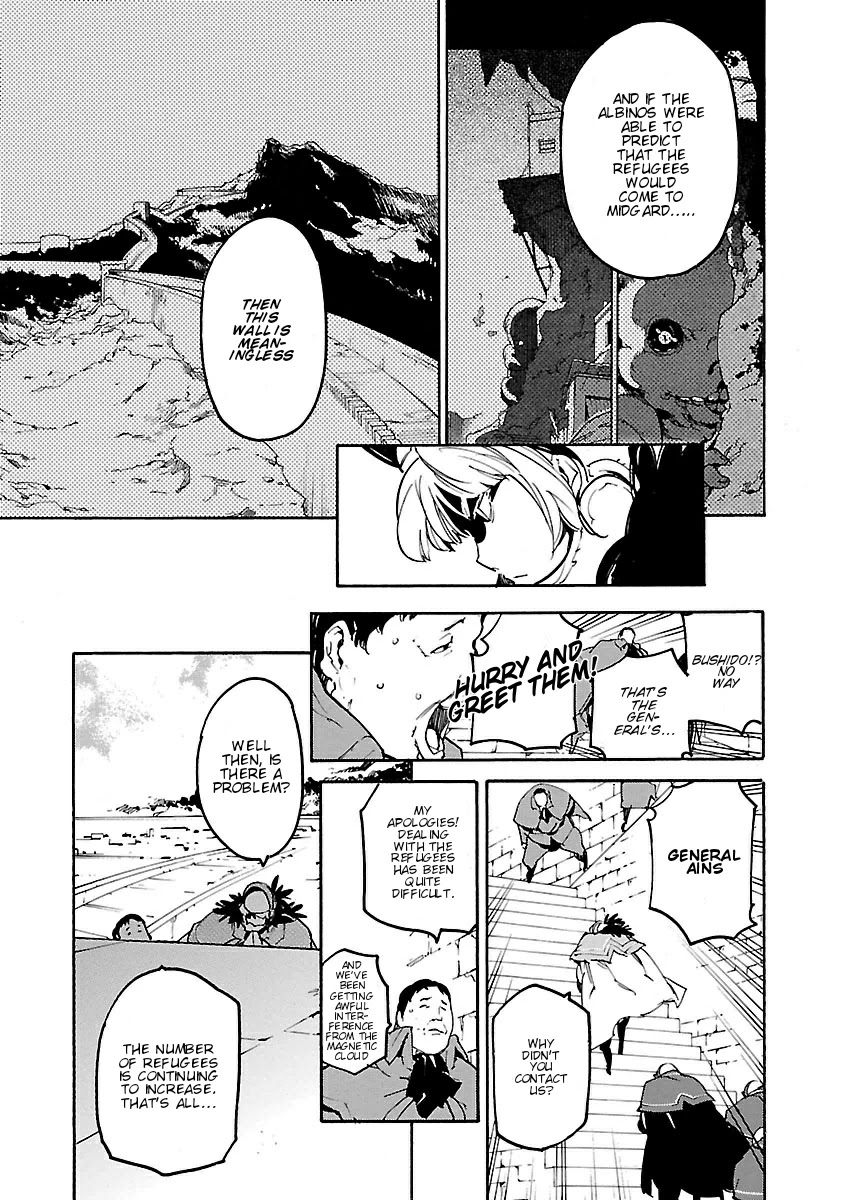 Ryuuma no Gagou Chapter 21 page 17 - Chapter 21