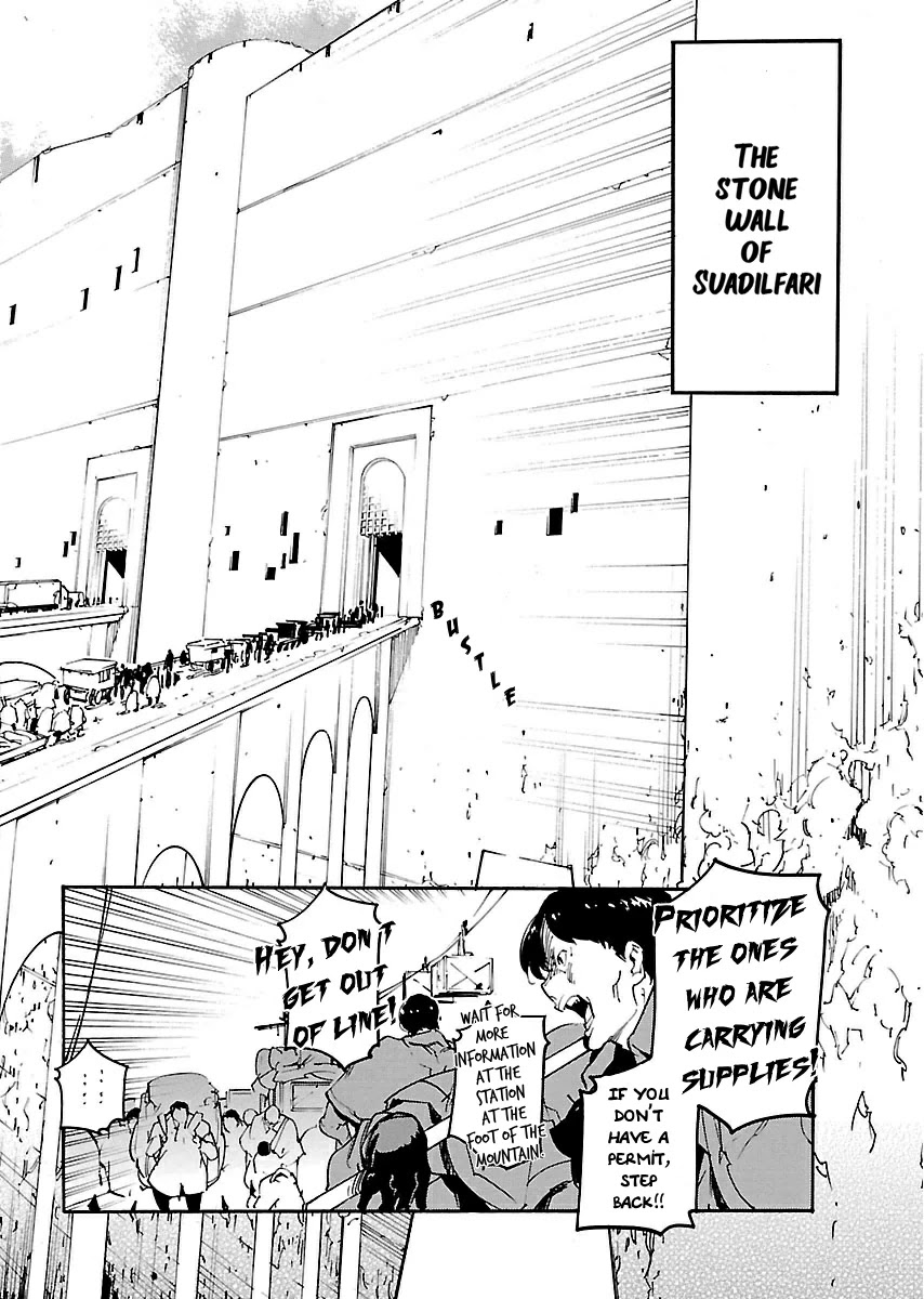 Ryuuma no Gagou Chapter 21 page 19 - Chapter 21