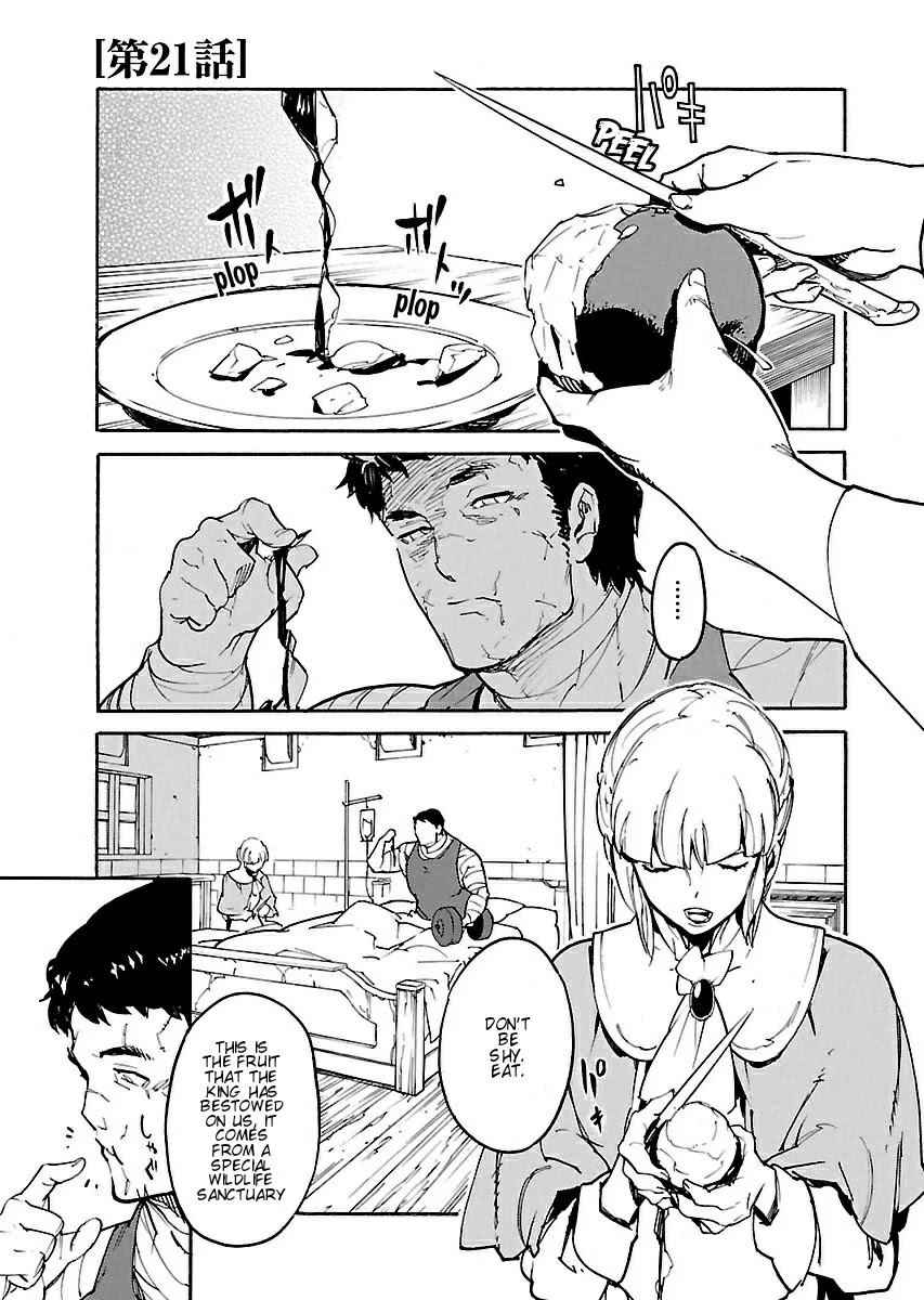 Ryuuma no Gagou Chapter 21 page 2 - Chapter 21