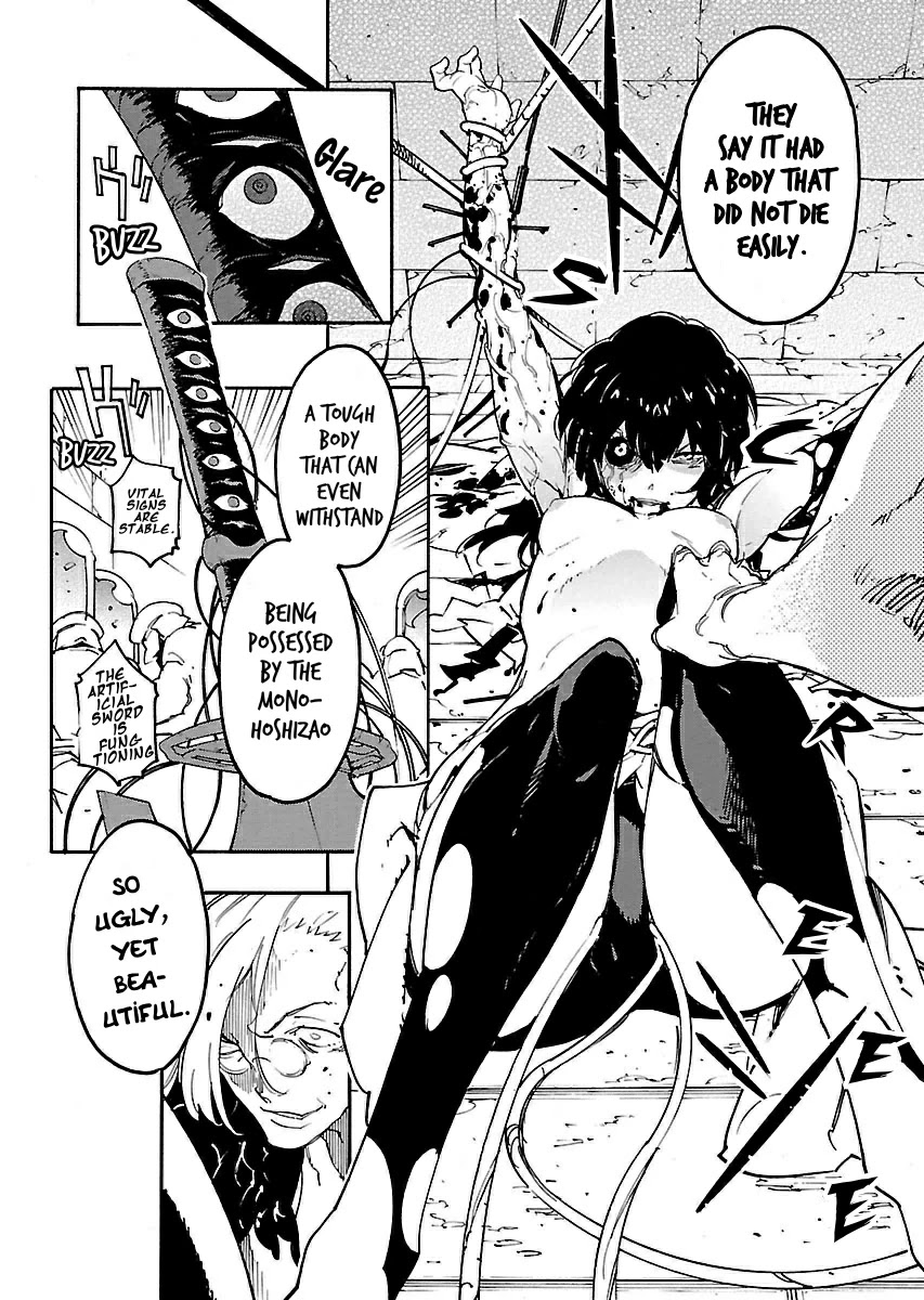 Ryuuma no Gagou Chapter 21 page 5 - Chapter 21