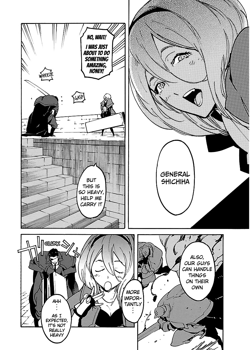 Ryuuma no Gagou Chapter 22 page 12 - Chapter 22