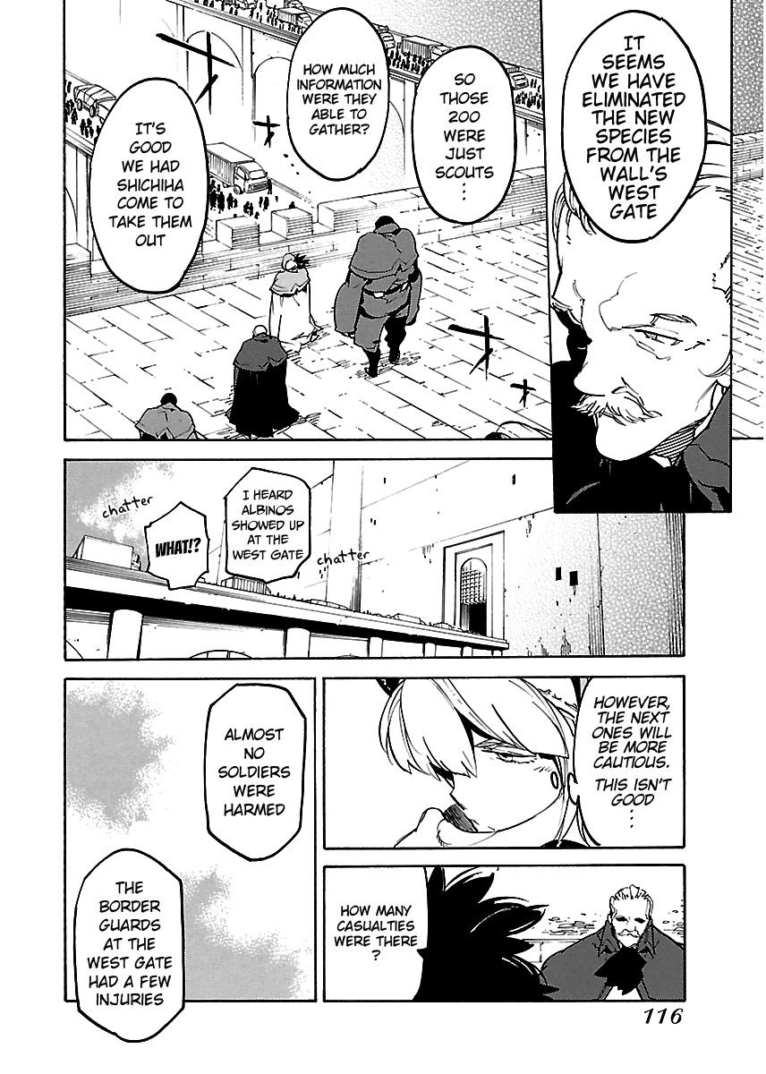 Ryuuma no Gagou Chapter 22 page 17 - Chapter 22