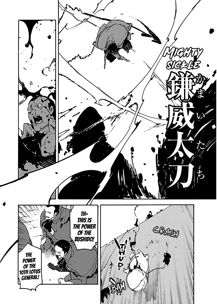 Ryuuma no Gagou Chapter 22 page 5 - Chapter 22