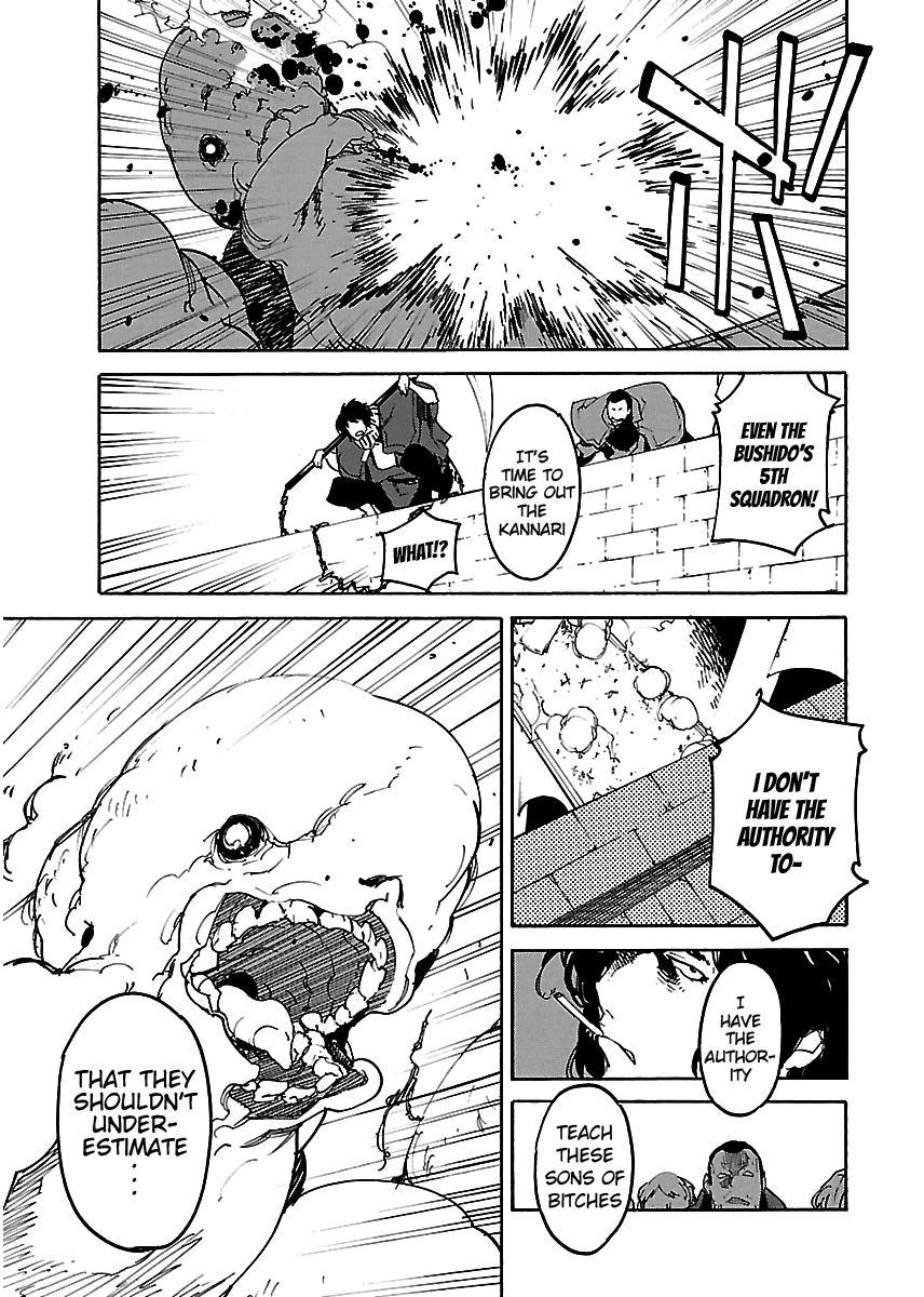 Ryuuma no Gagou Chapter 22 page 8 - Chapter 22